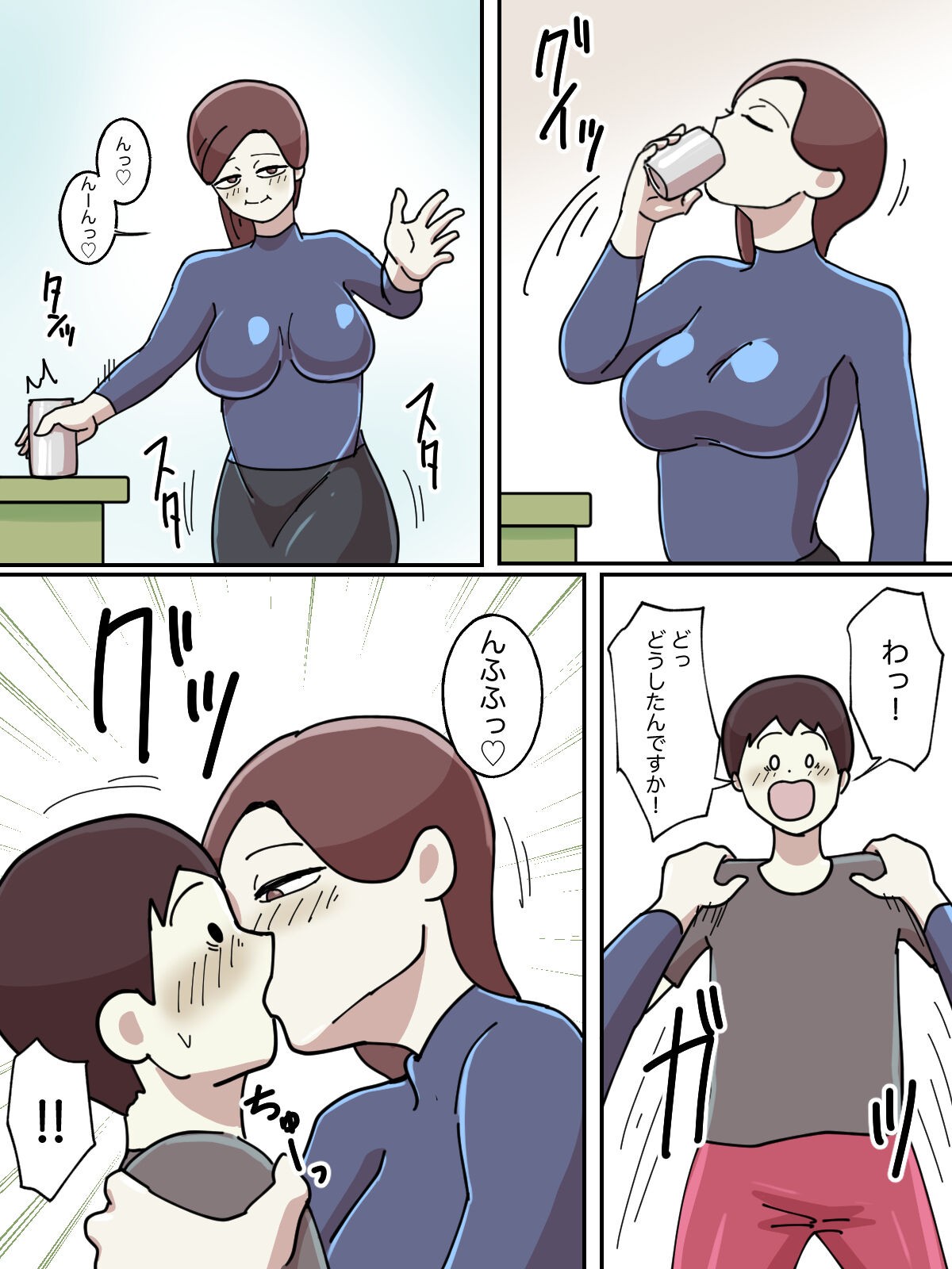 Page 47
