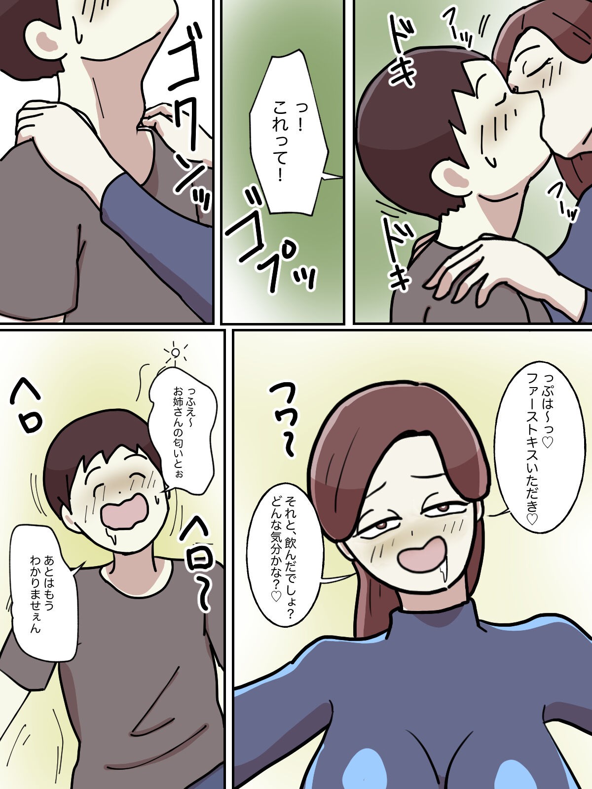 Page 48