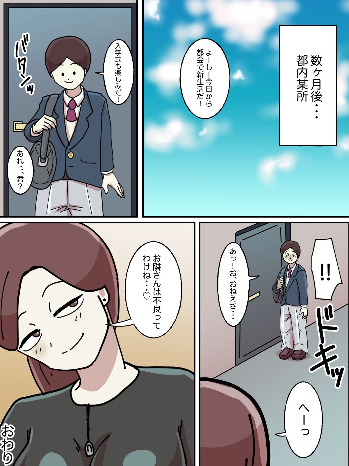 Page 65
