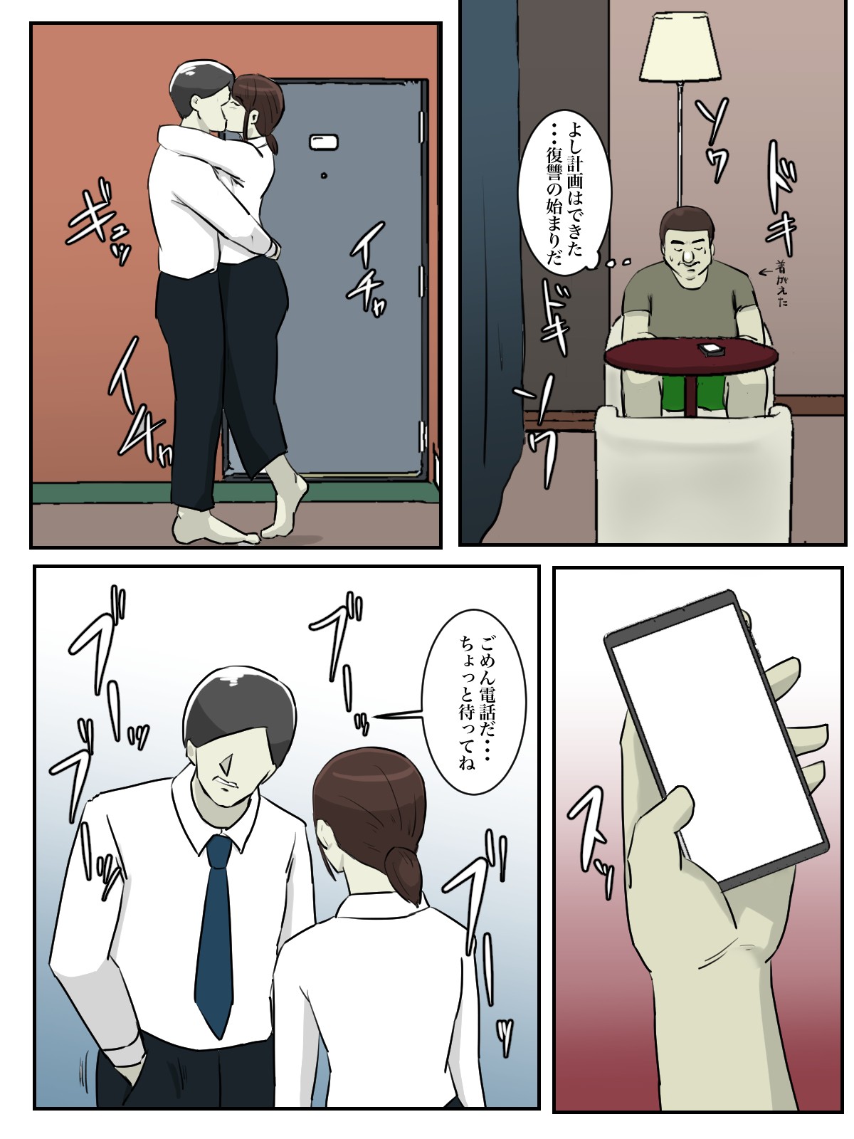 Page 24