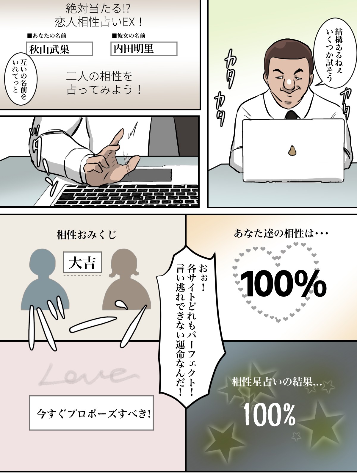 Page 60