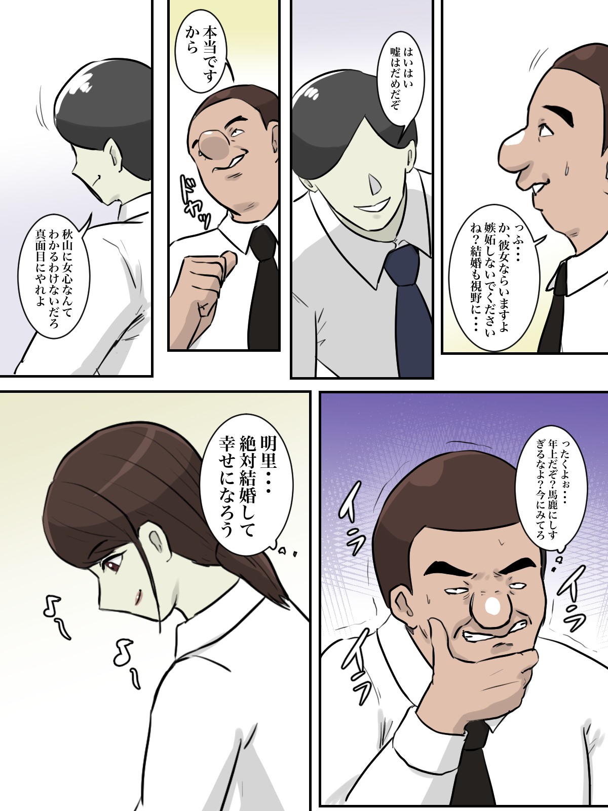Page 62