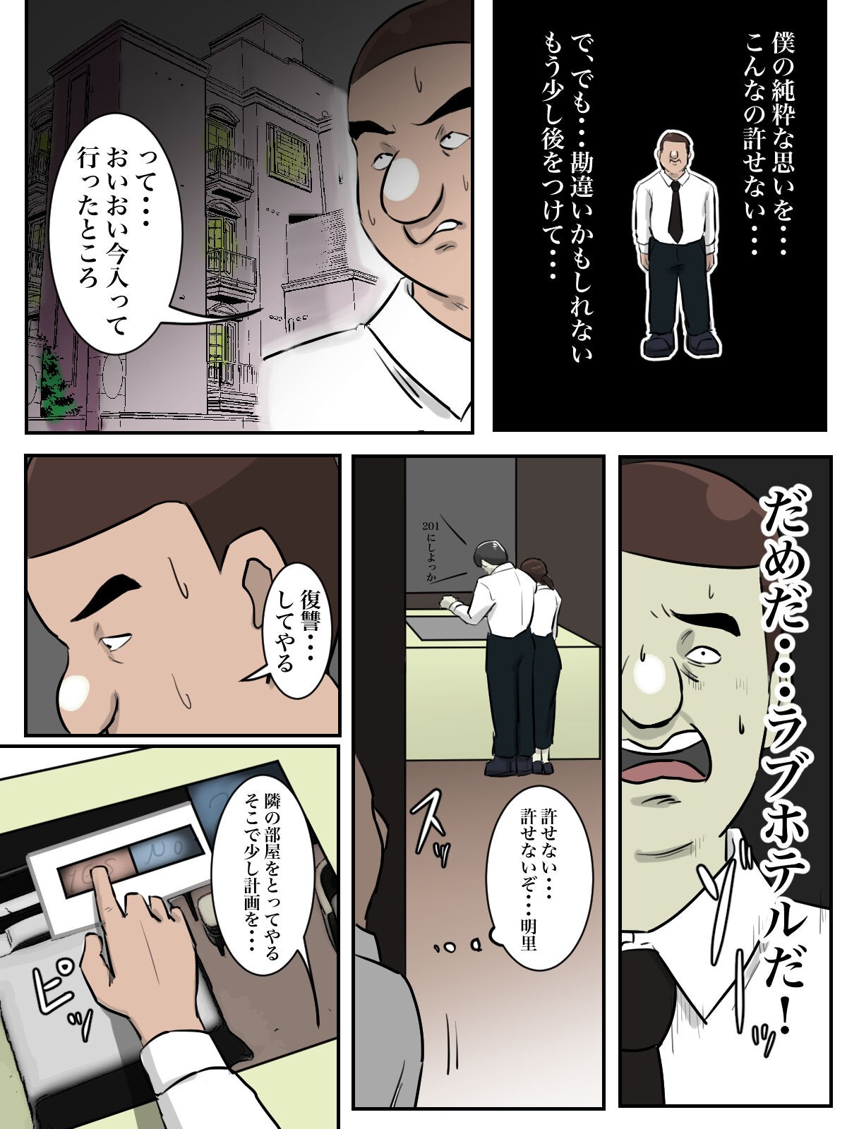 Page 68