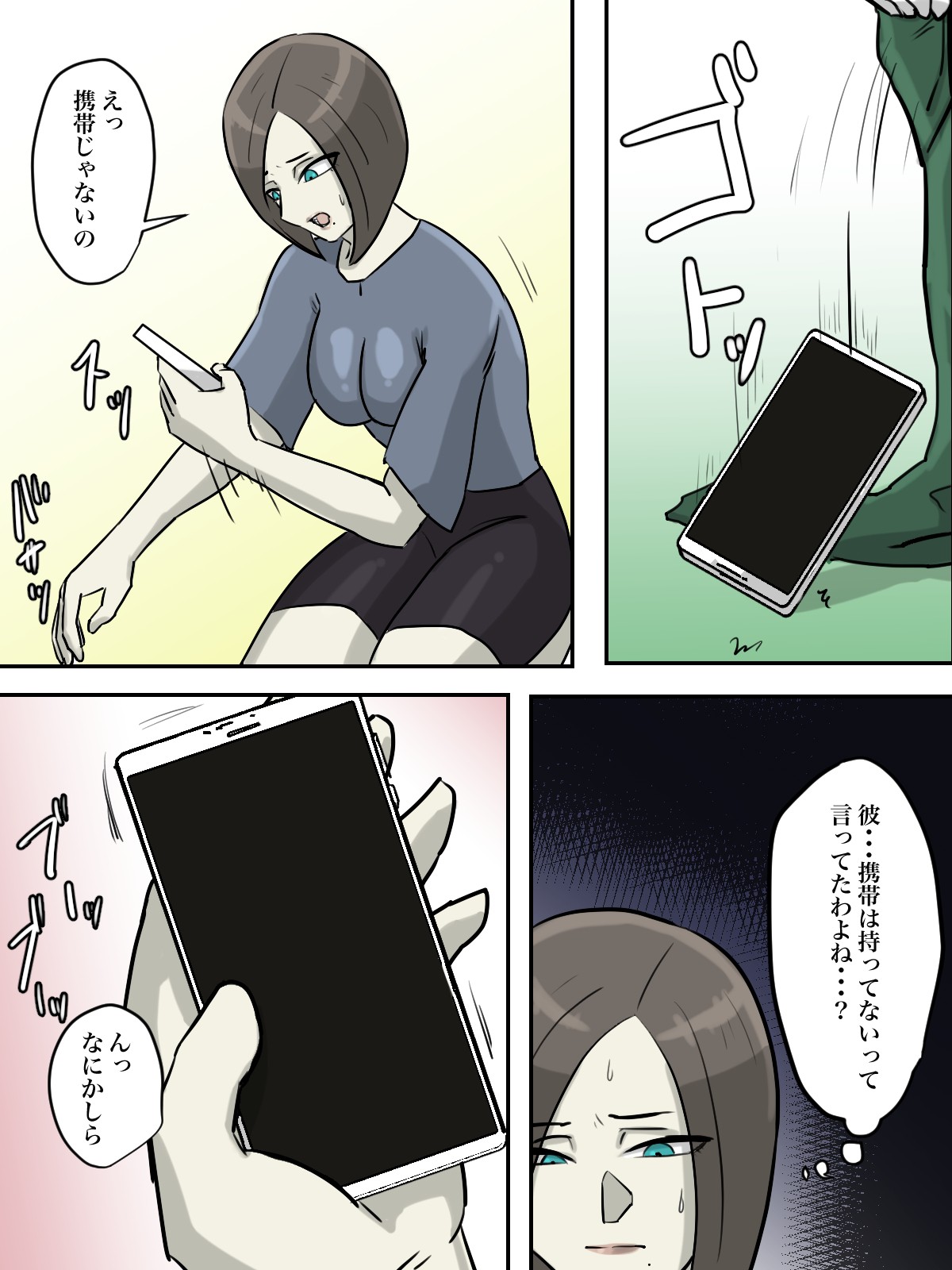 Page 49