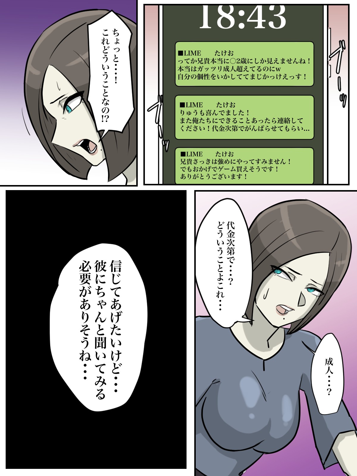 Page 50