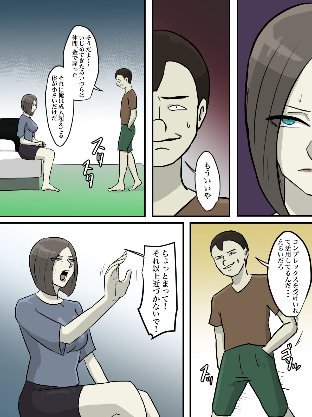 Page 53