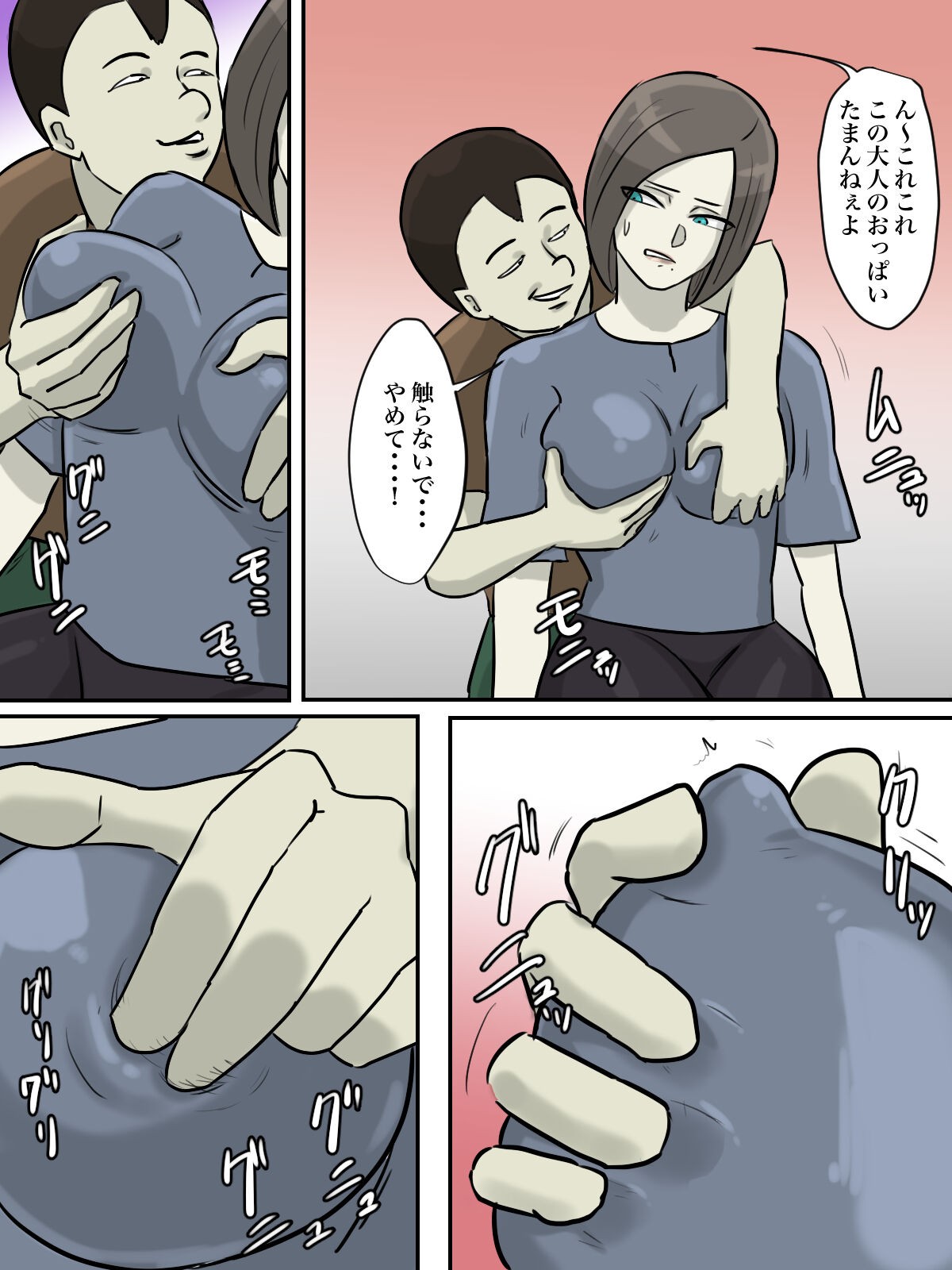Page 58