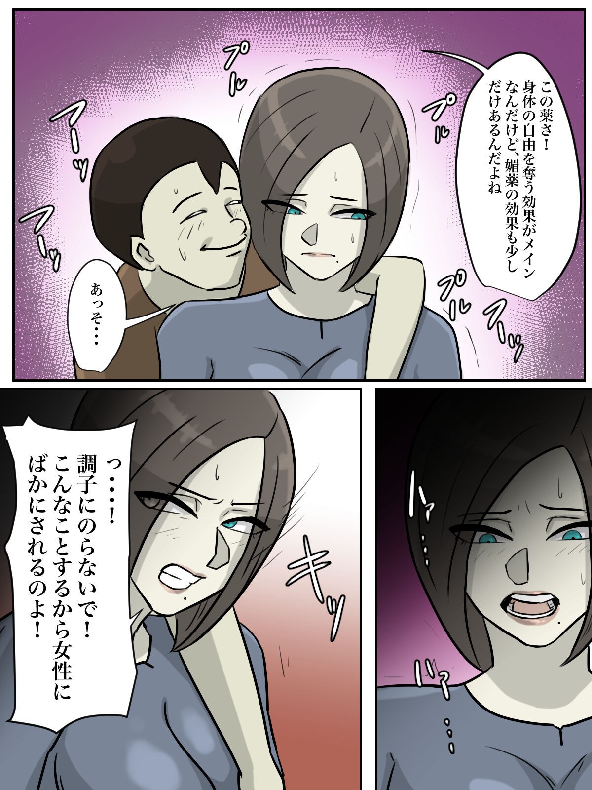 Page 59