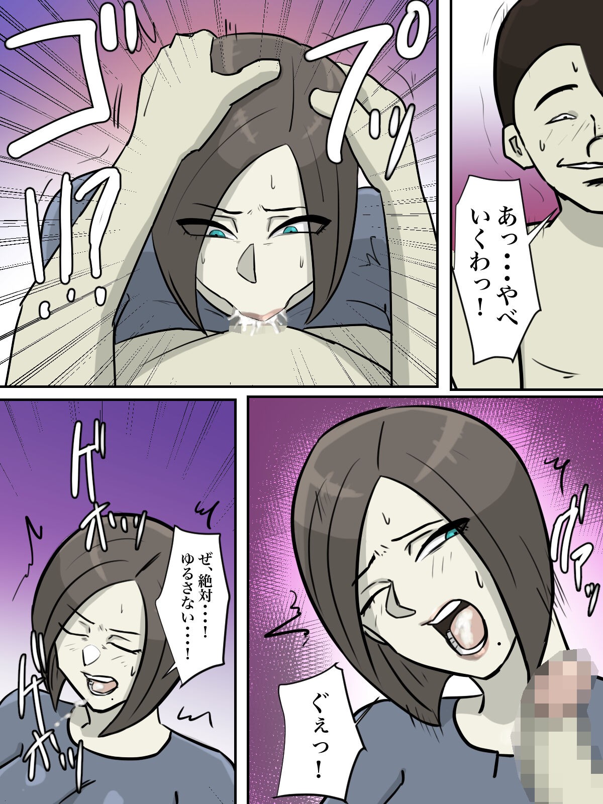 Page 63