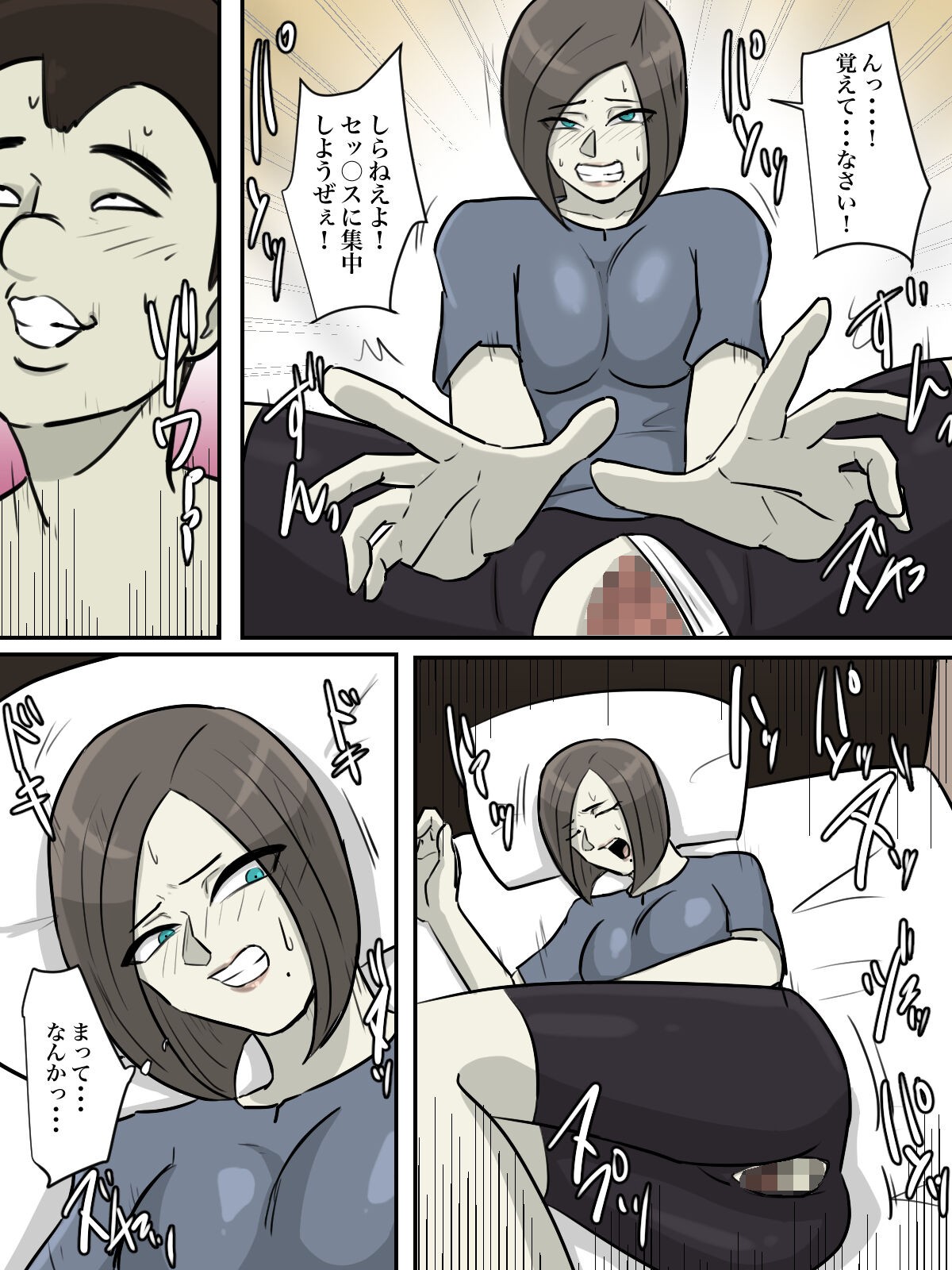 Page 68