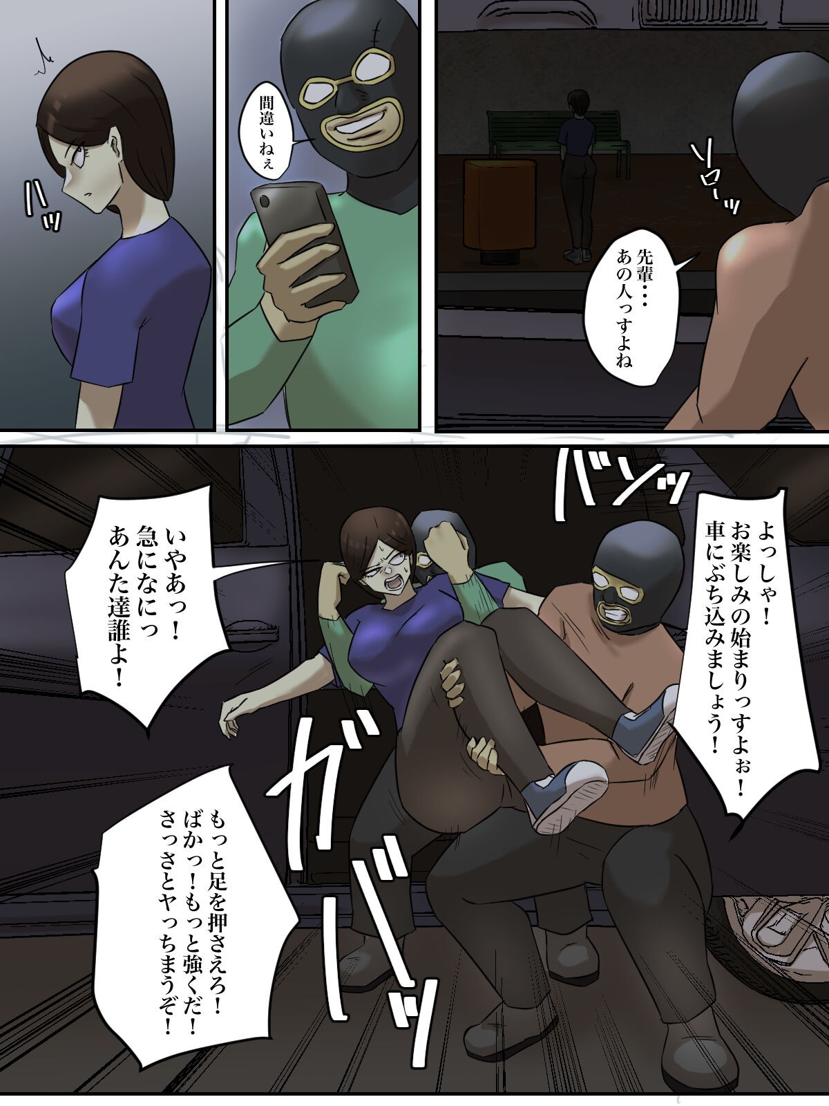 Page 38