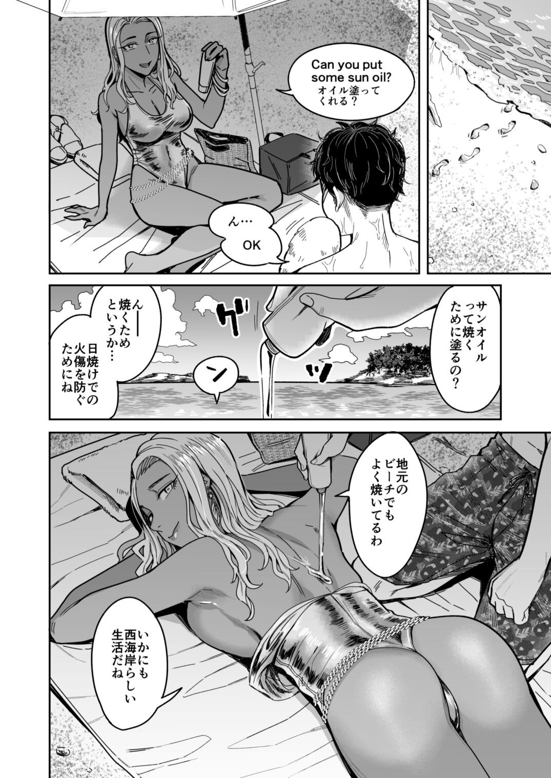 Page 35