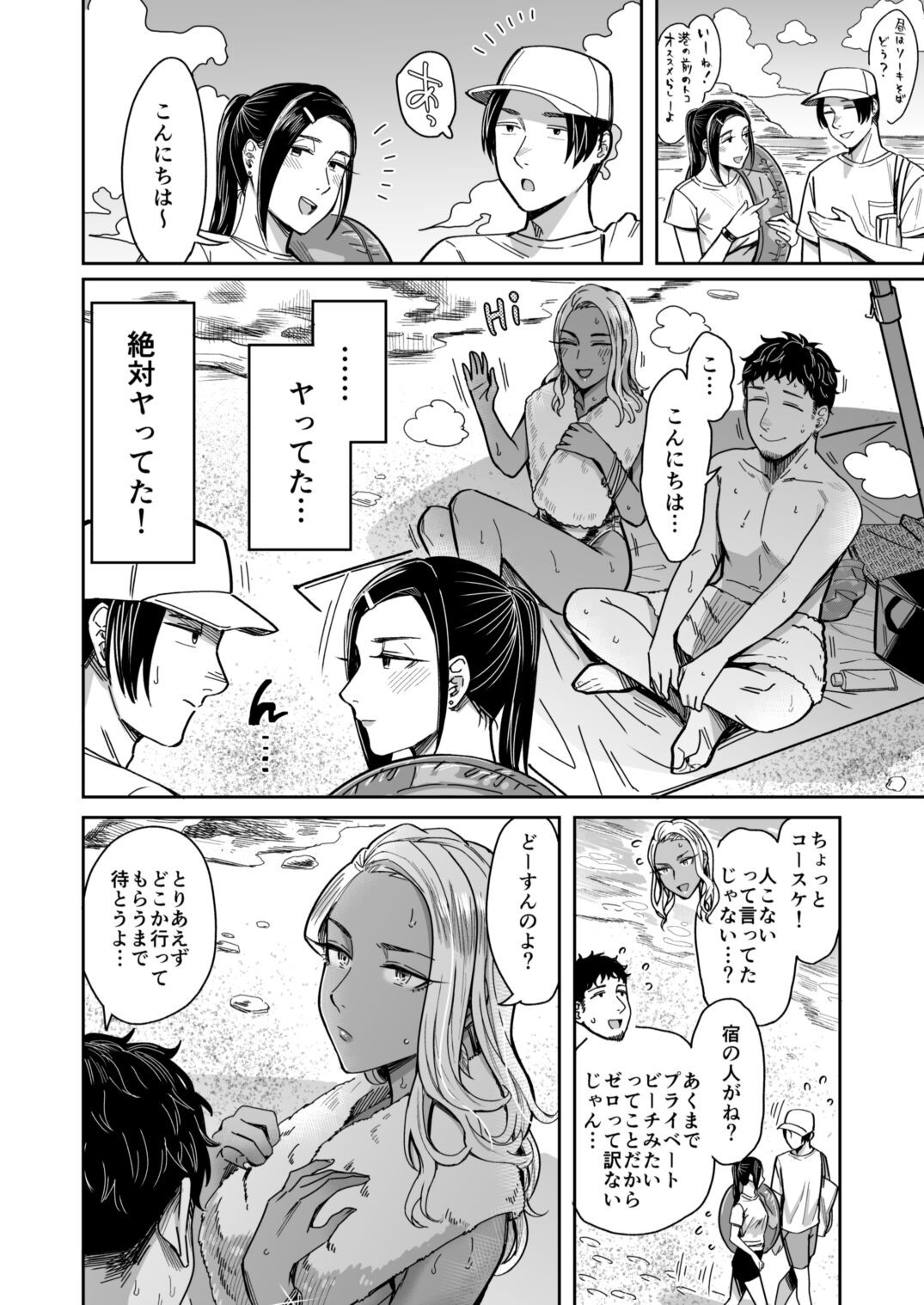 Page 47