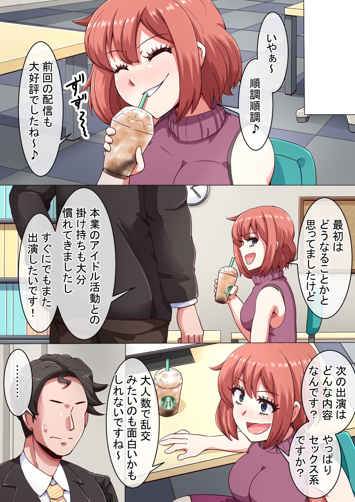 Page 112