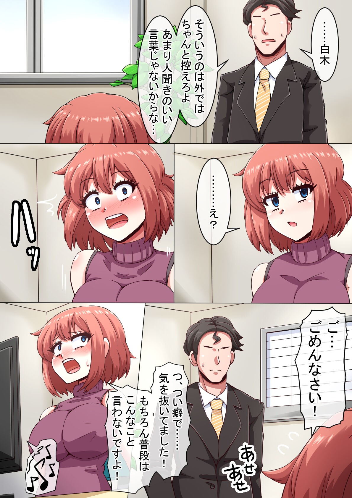 Page 113