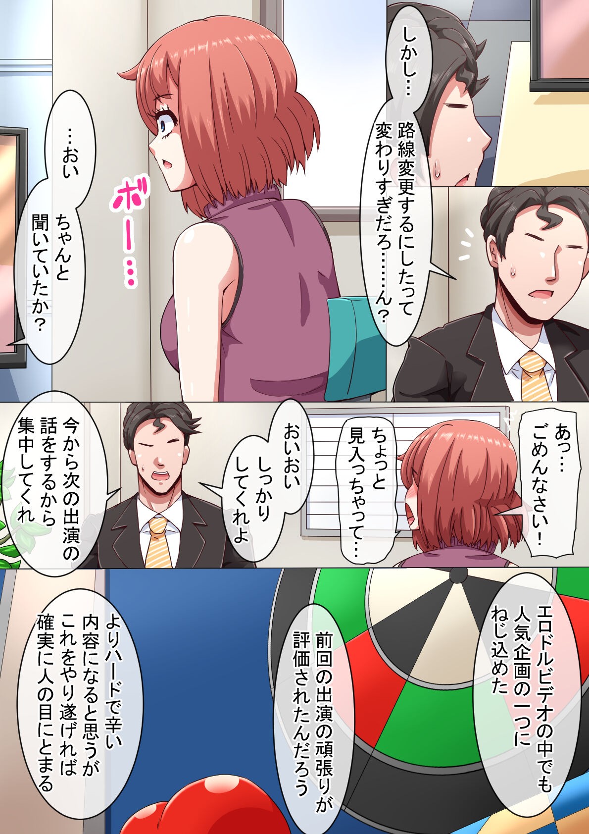 Page 115