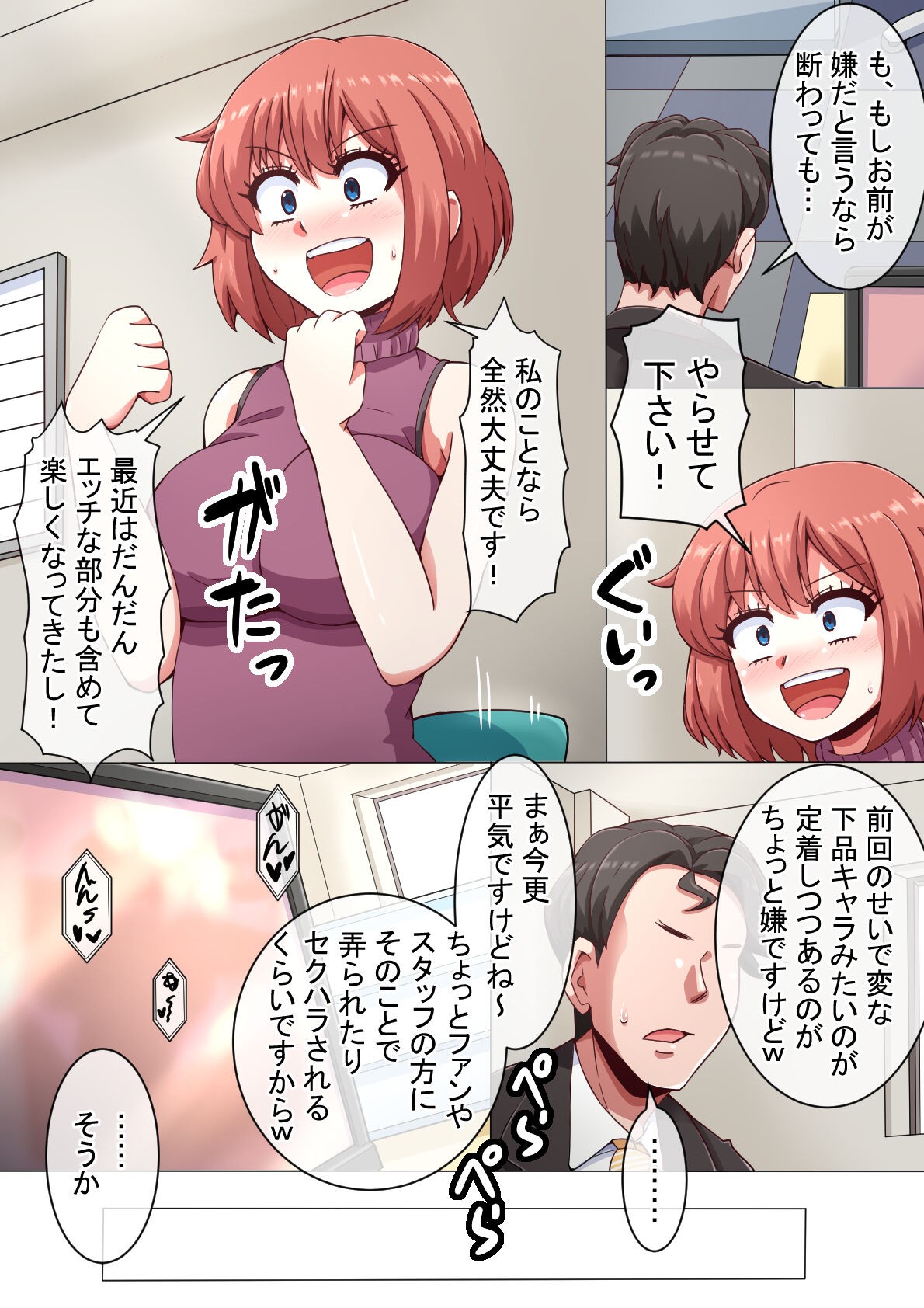 Page 116