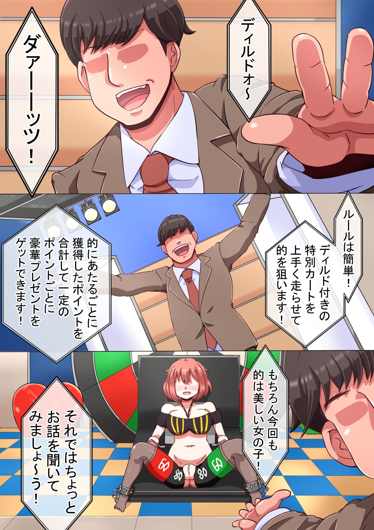 Page 117
