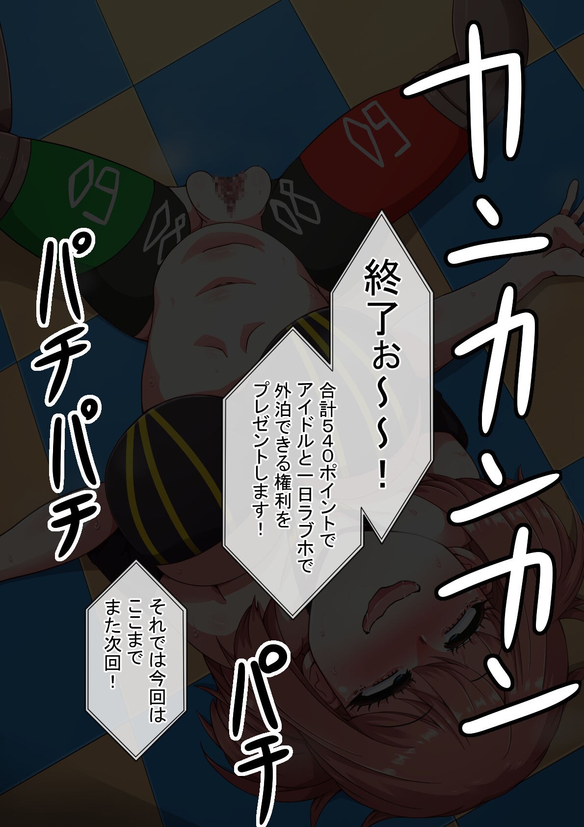 Page 130