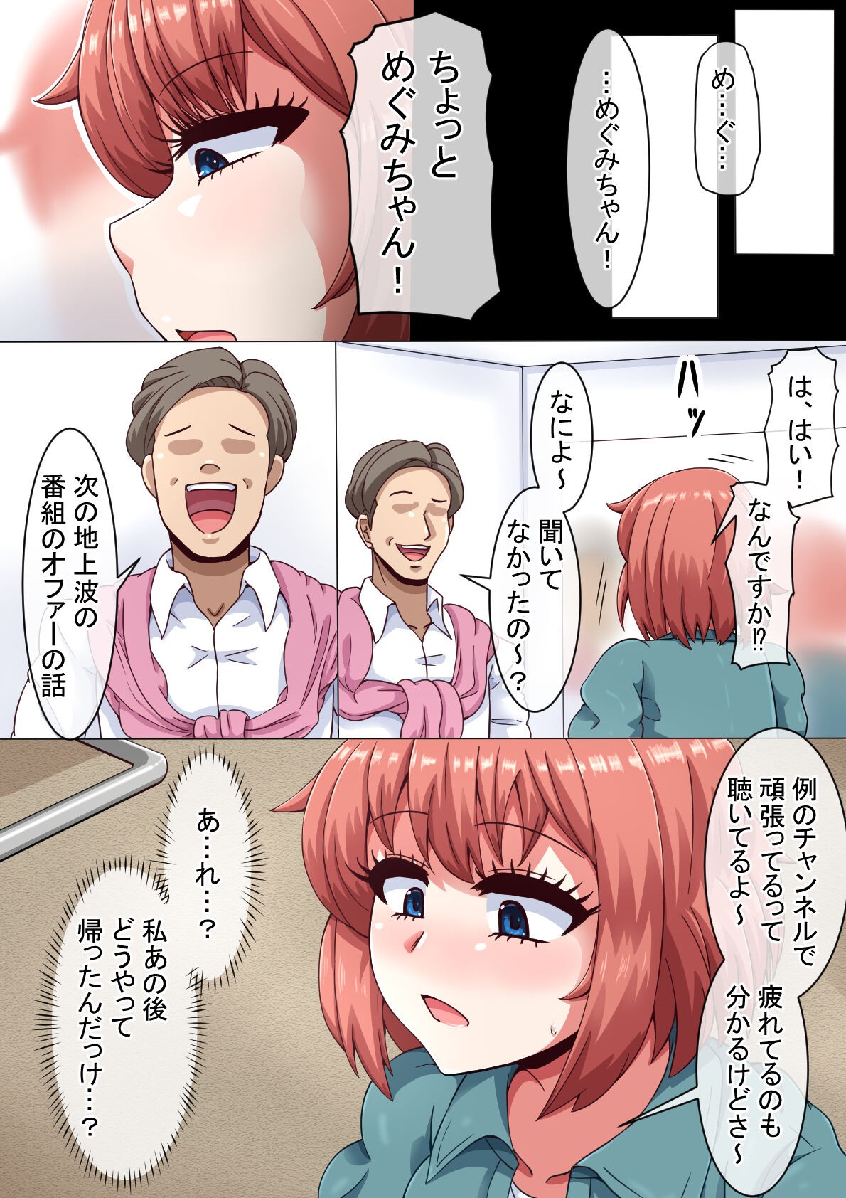 Page 137