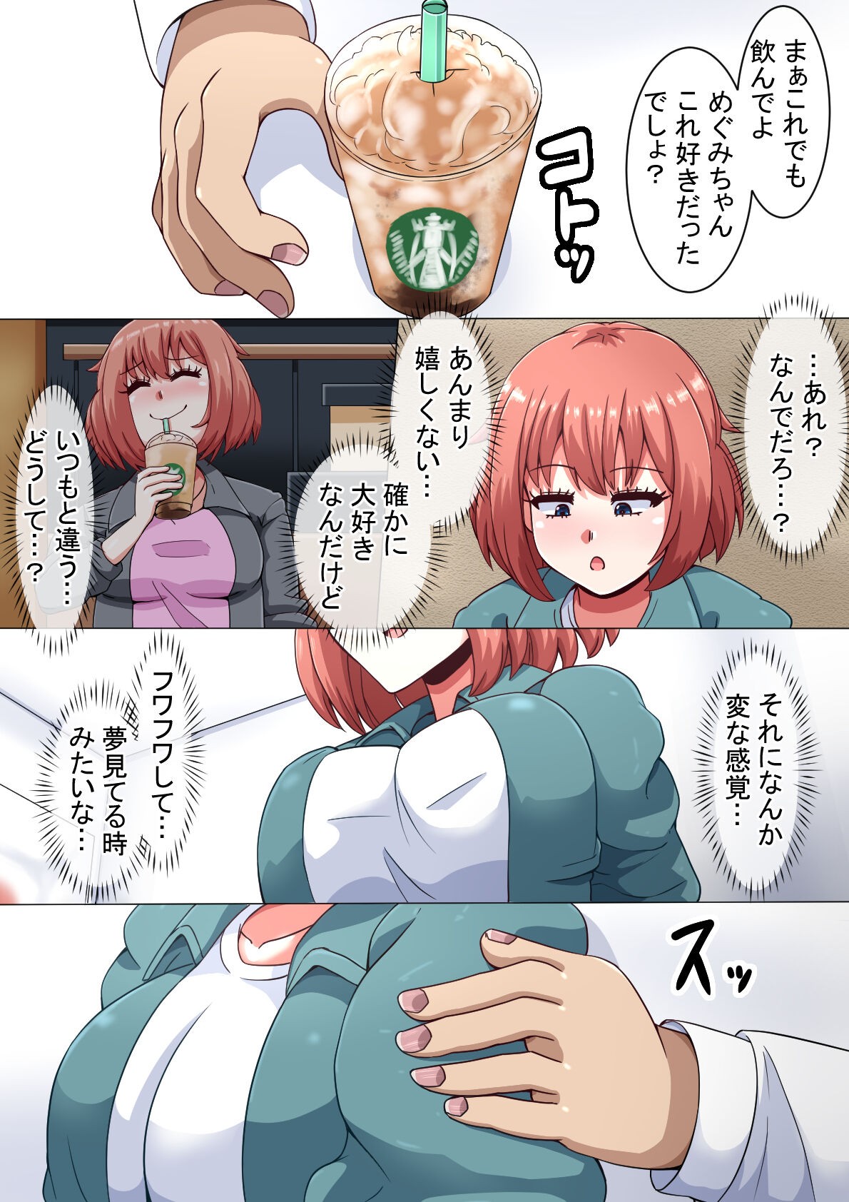 Page 138