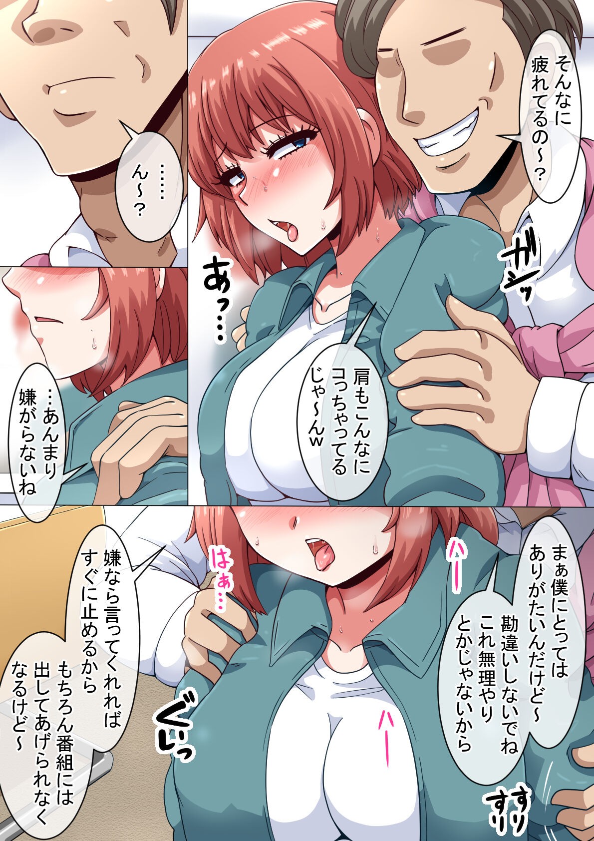 Page 139