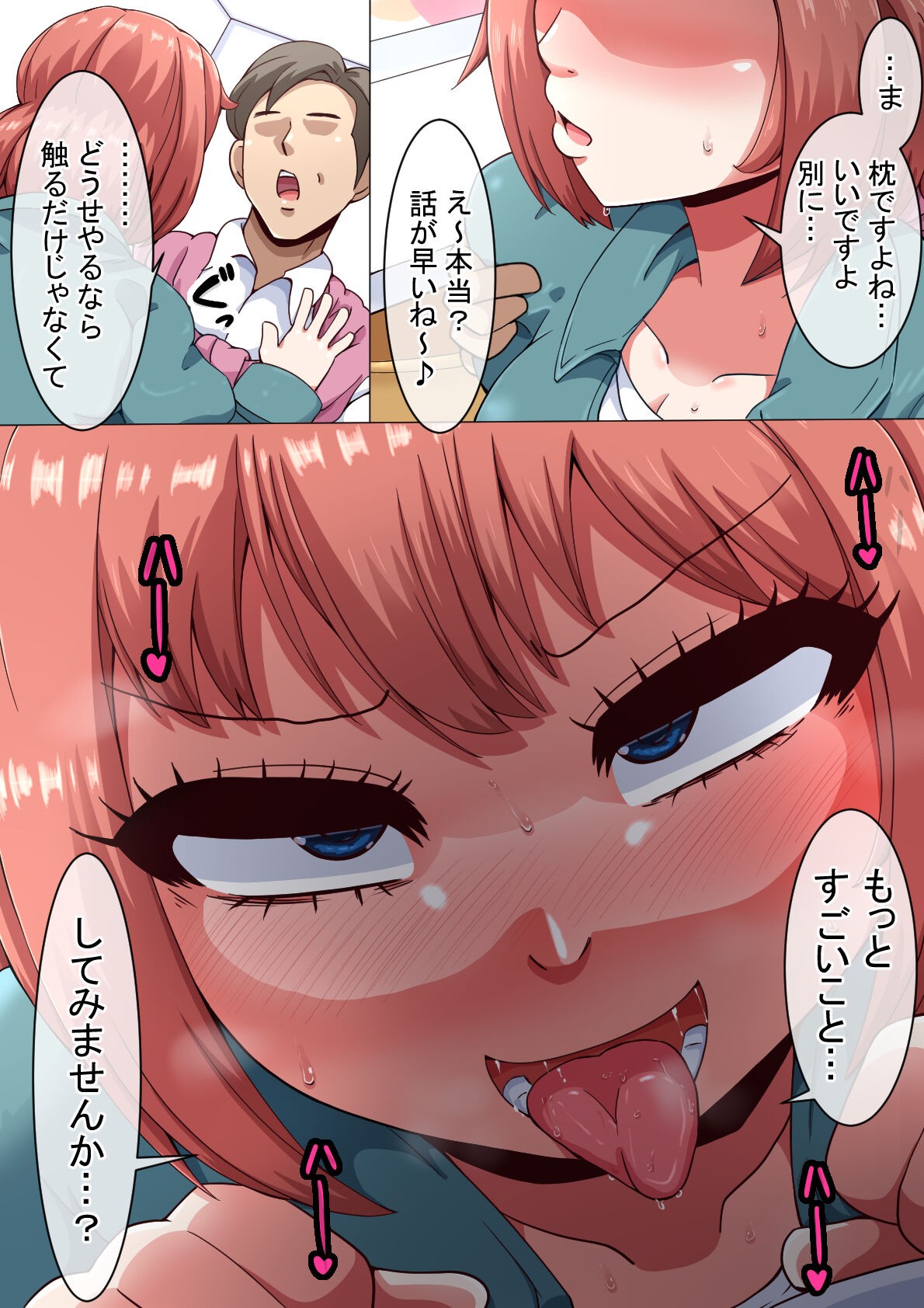 Page 140