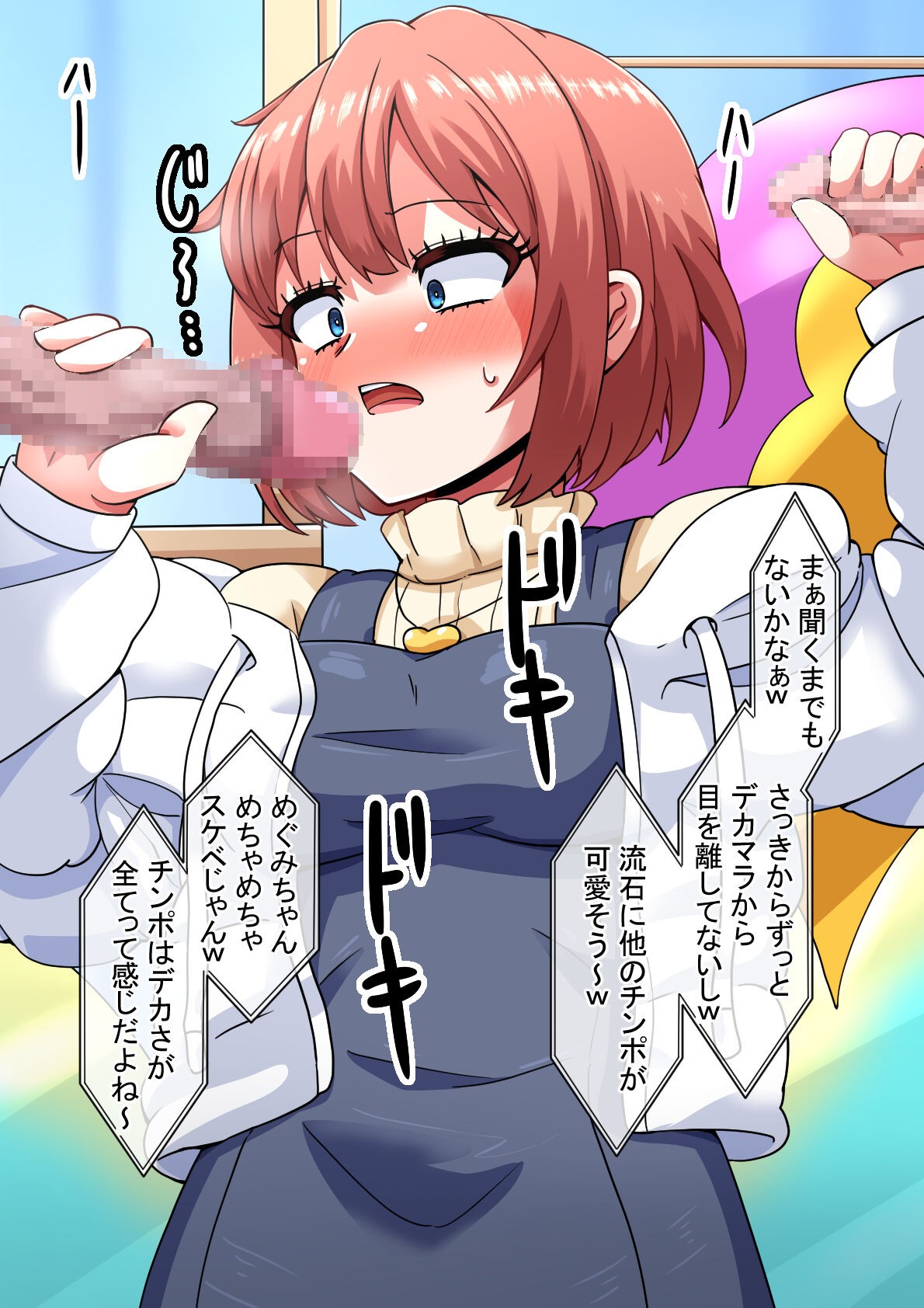 Page 41