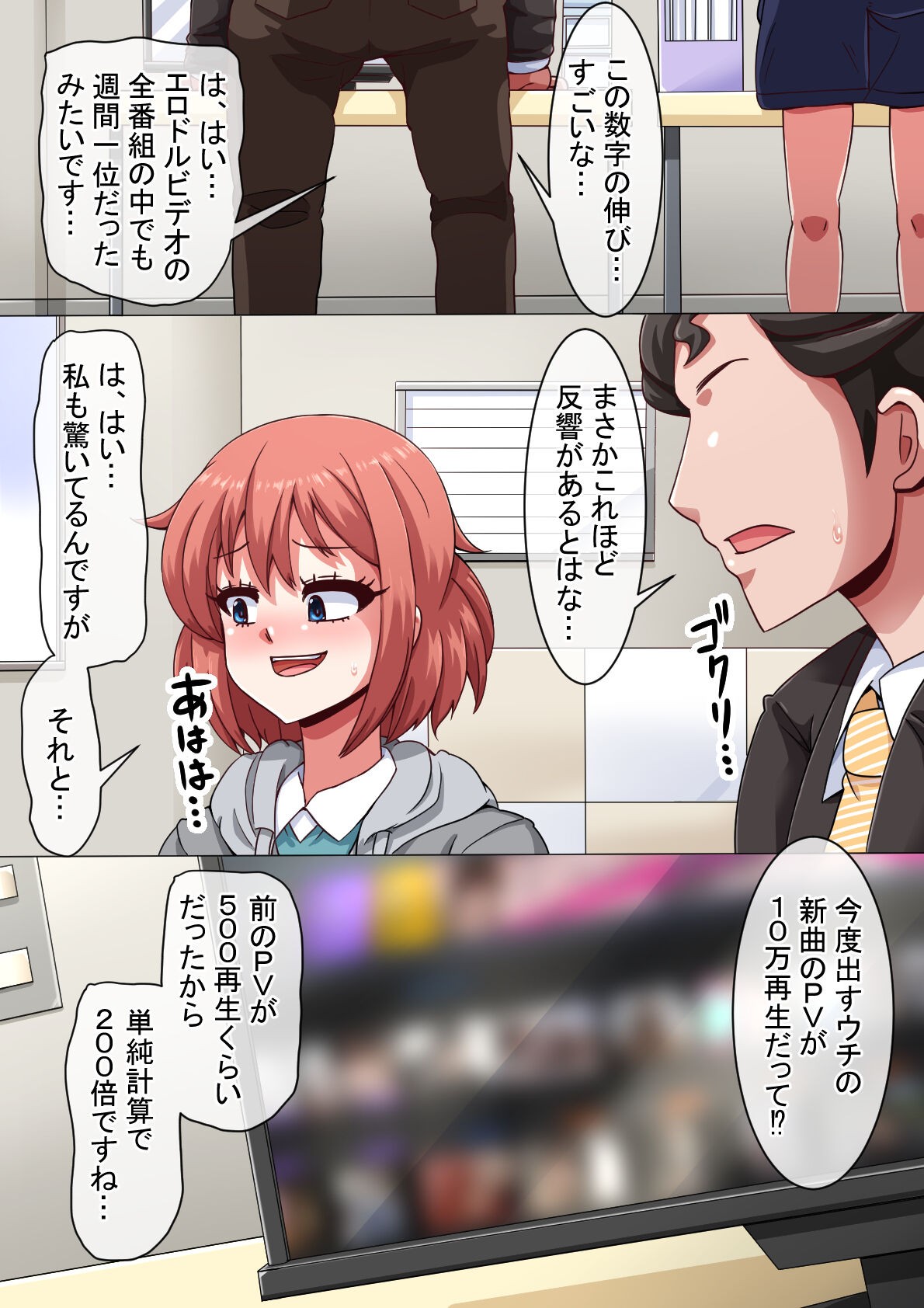 Page 76