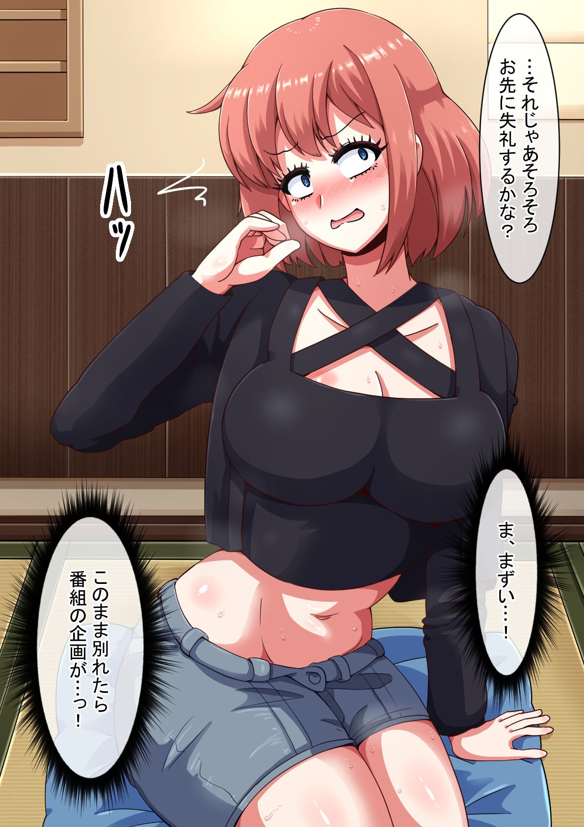 Page 84