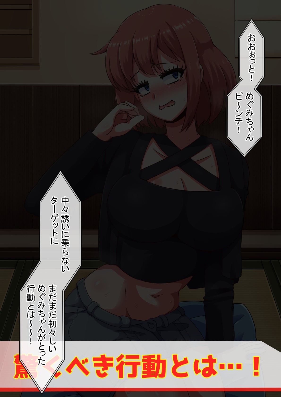 Page 88
