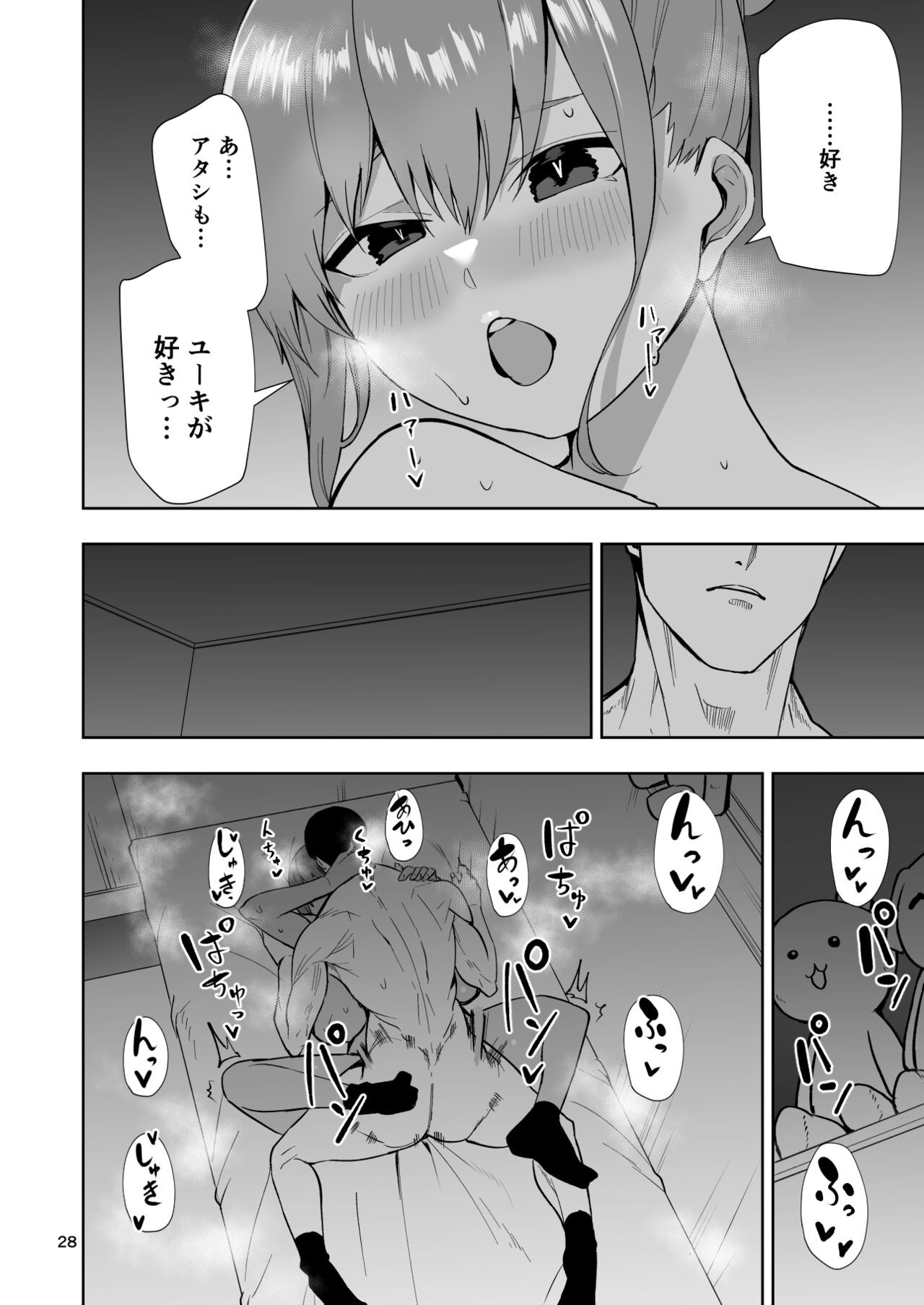 Page 29