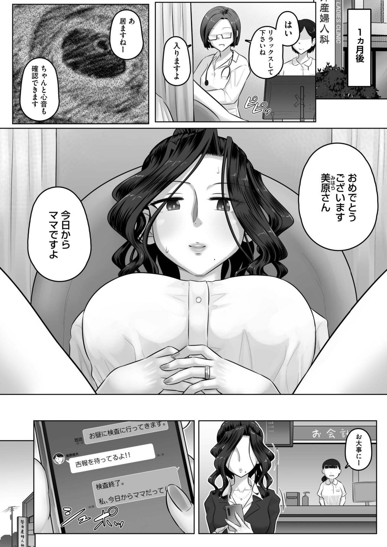 Page 174