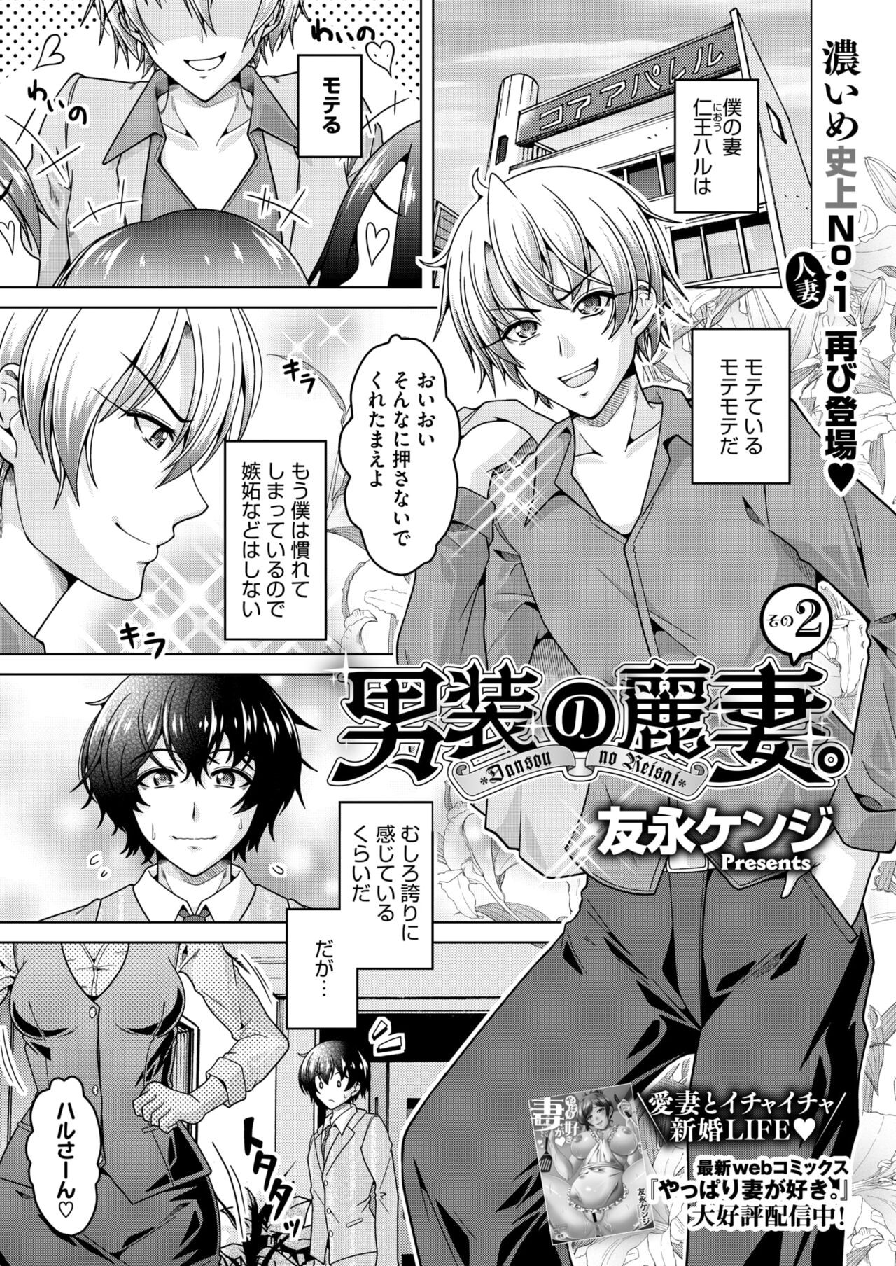 Page 194