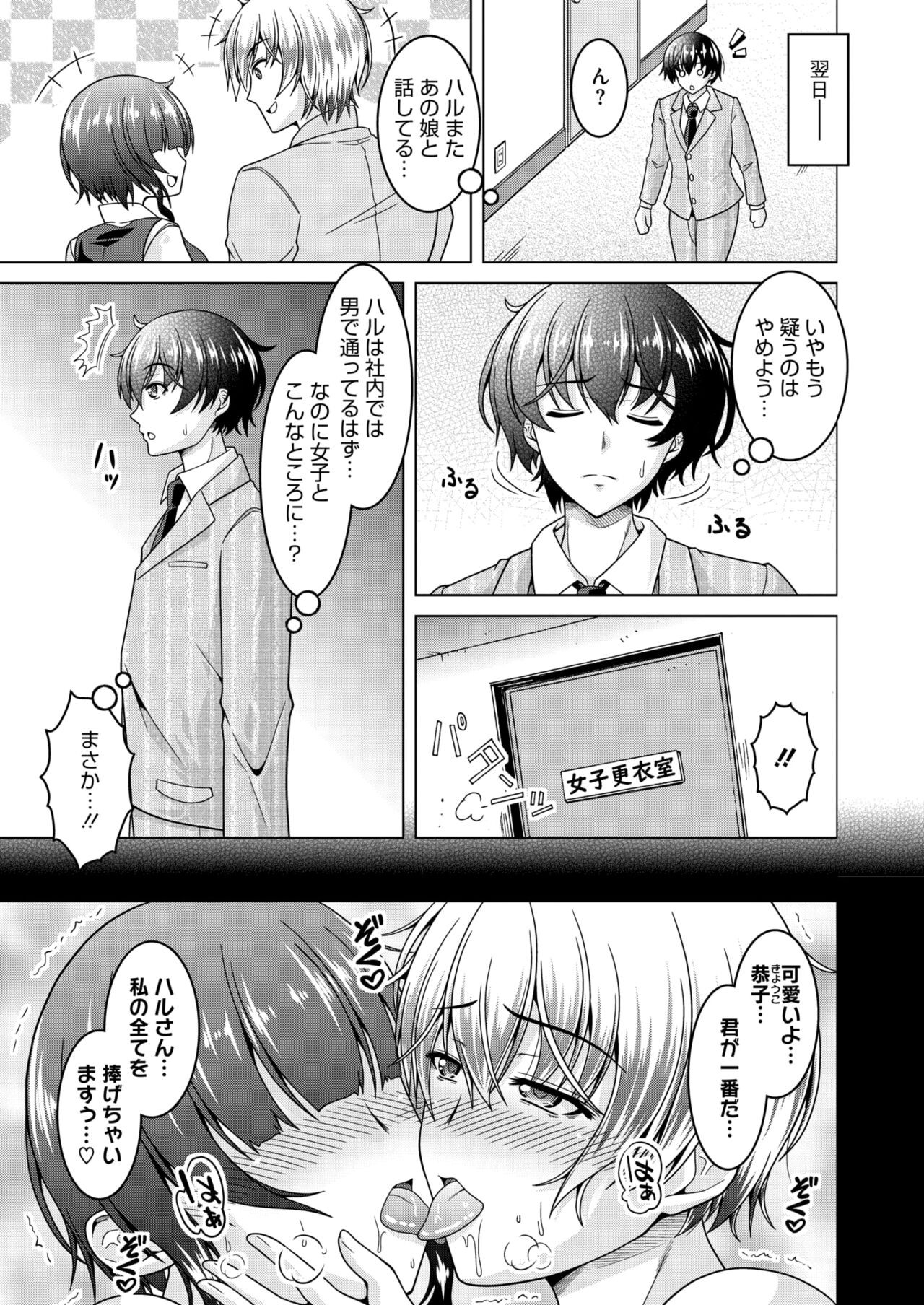 Page 200