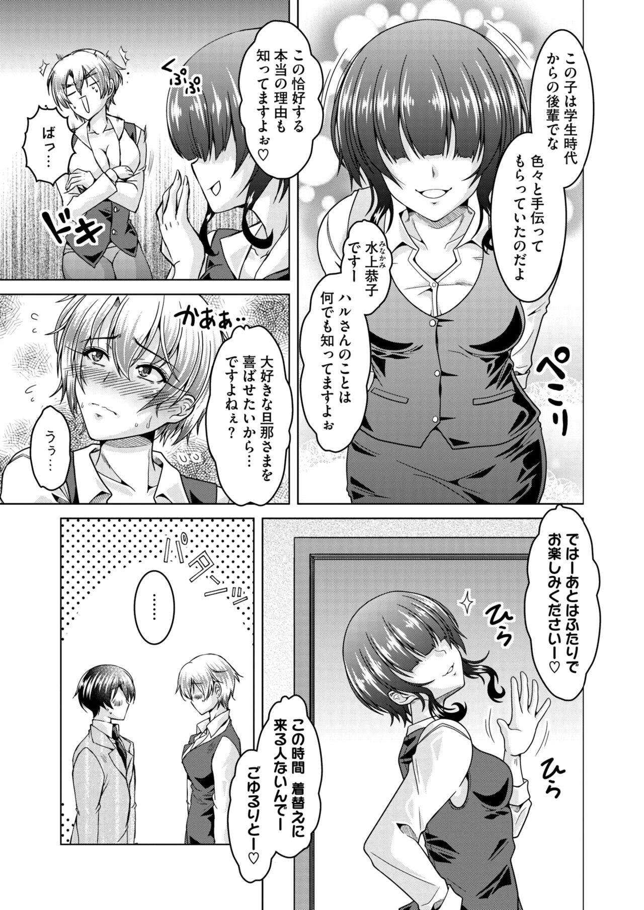 Page 204