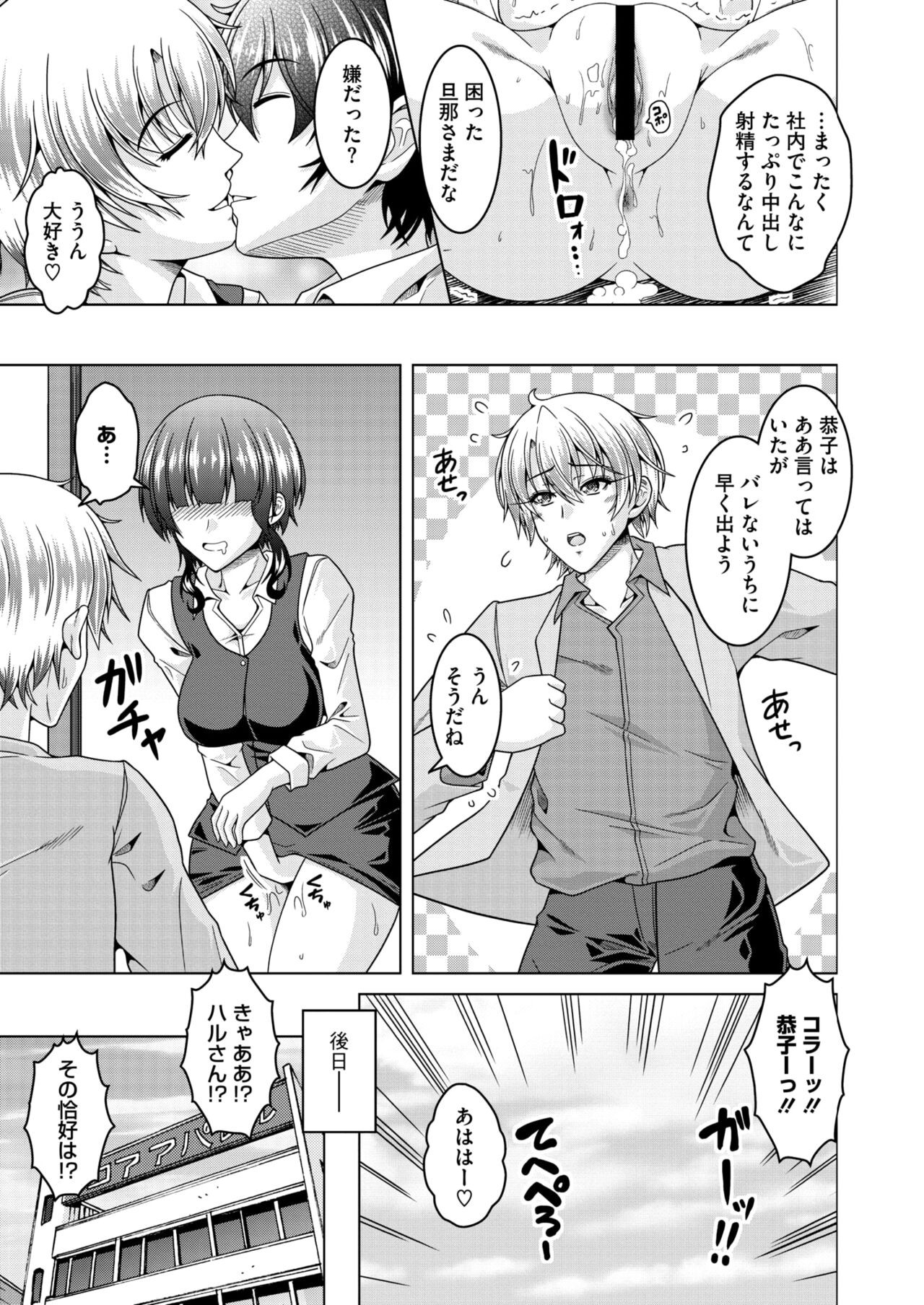 Page 212