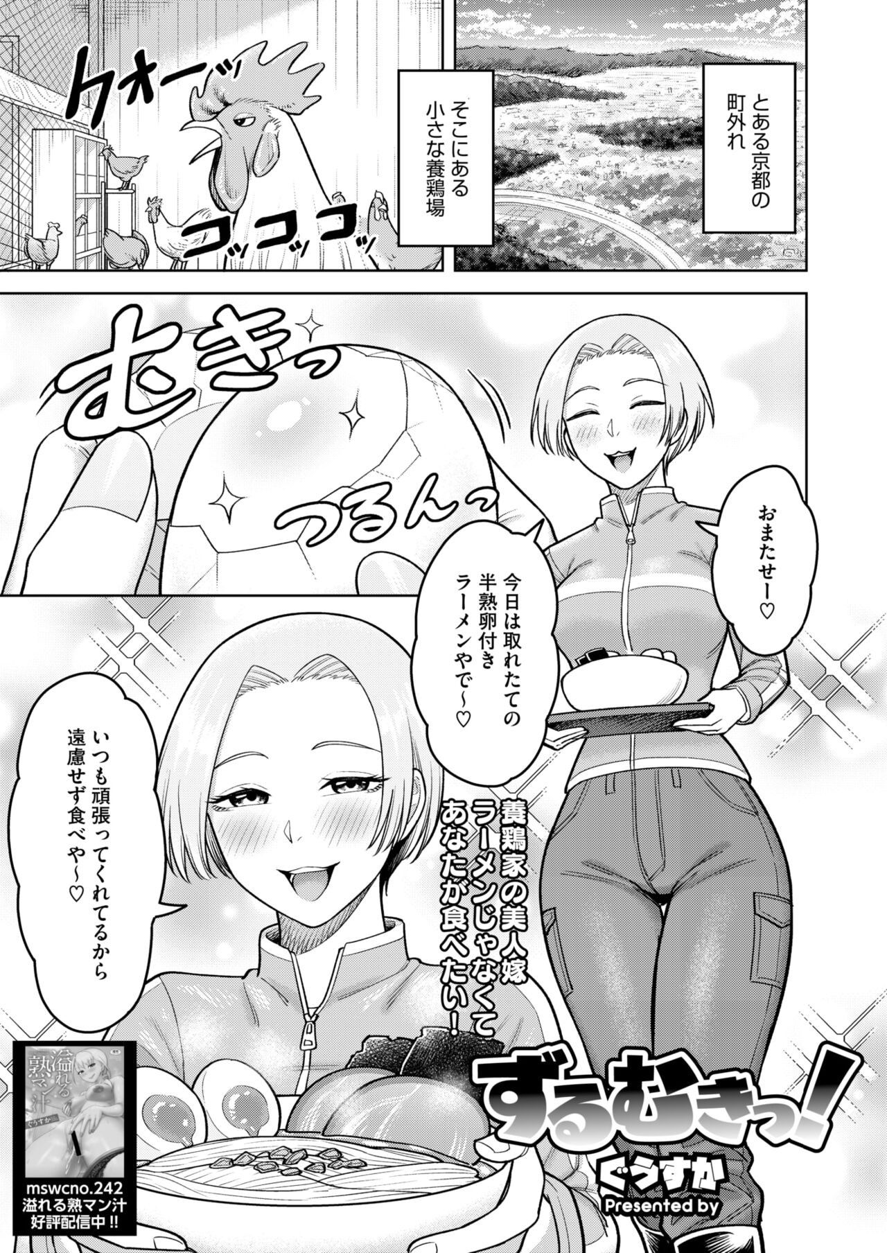 Page 214