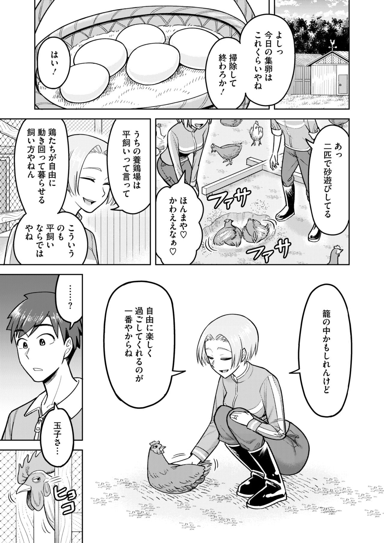 Page 216