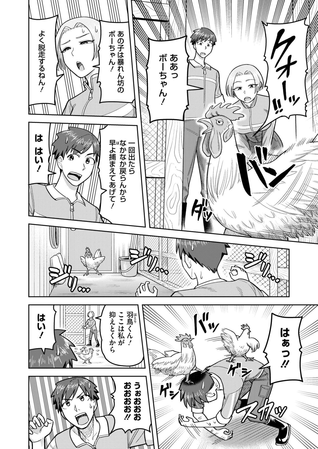 Page 217