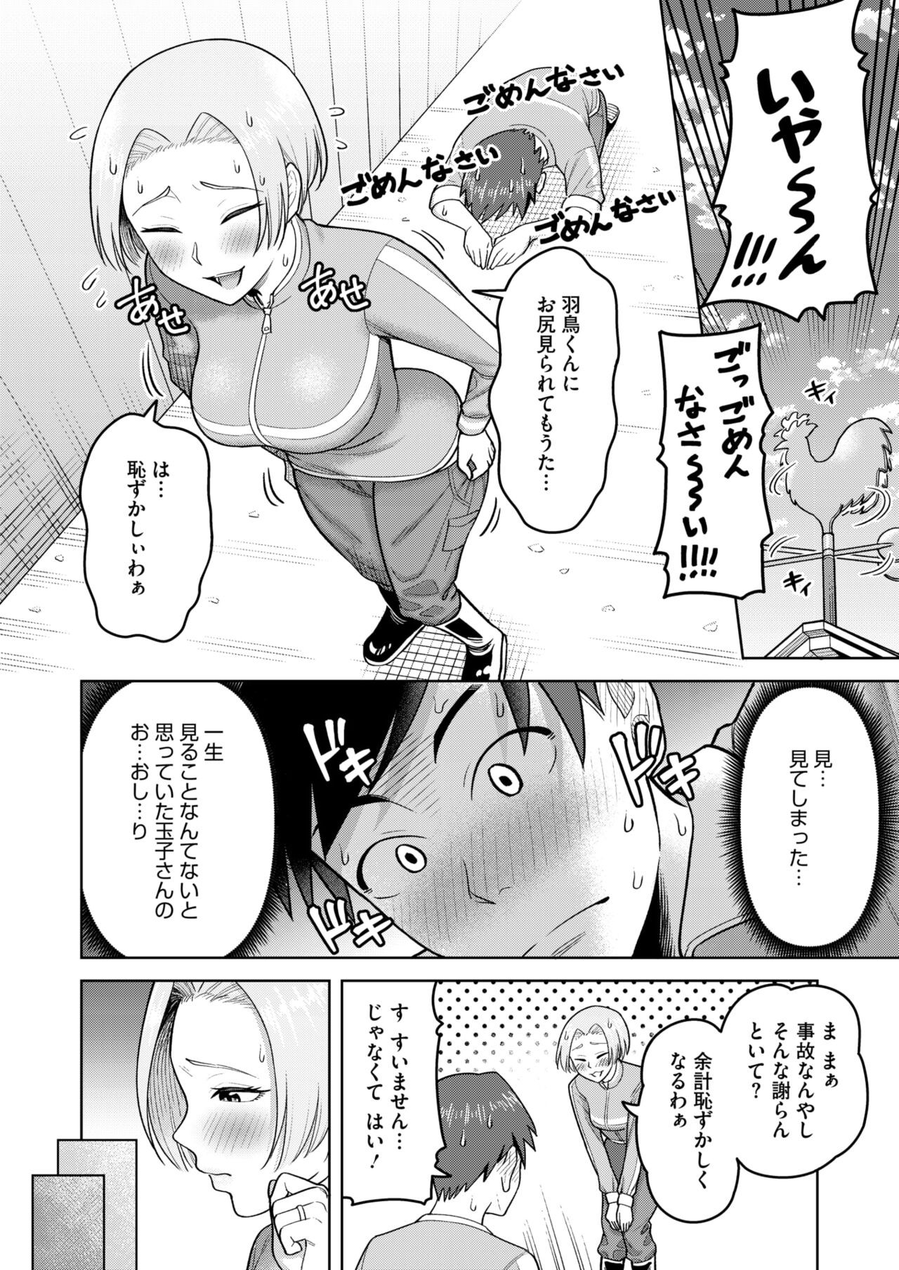 Page 219