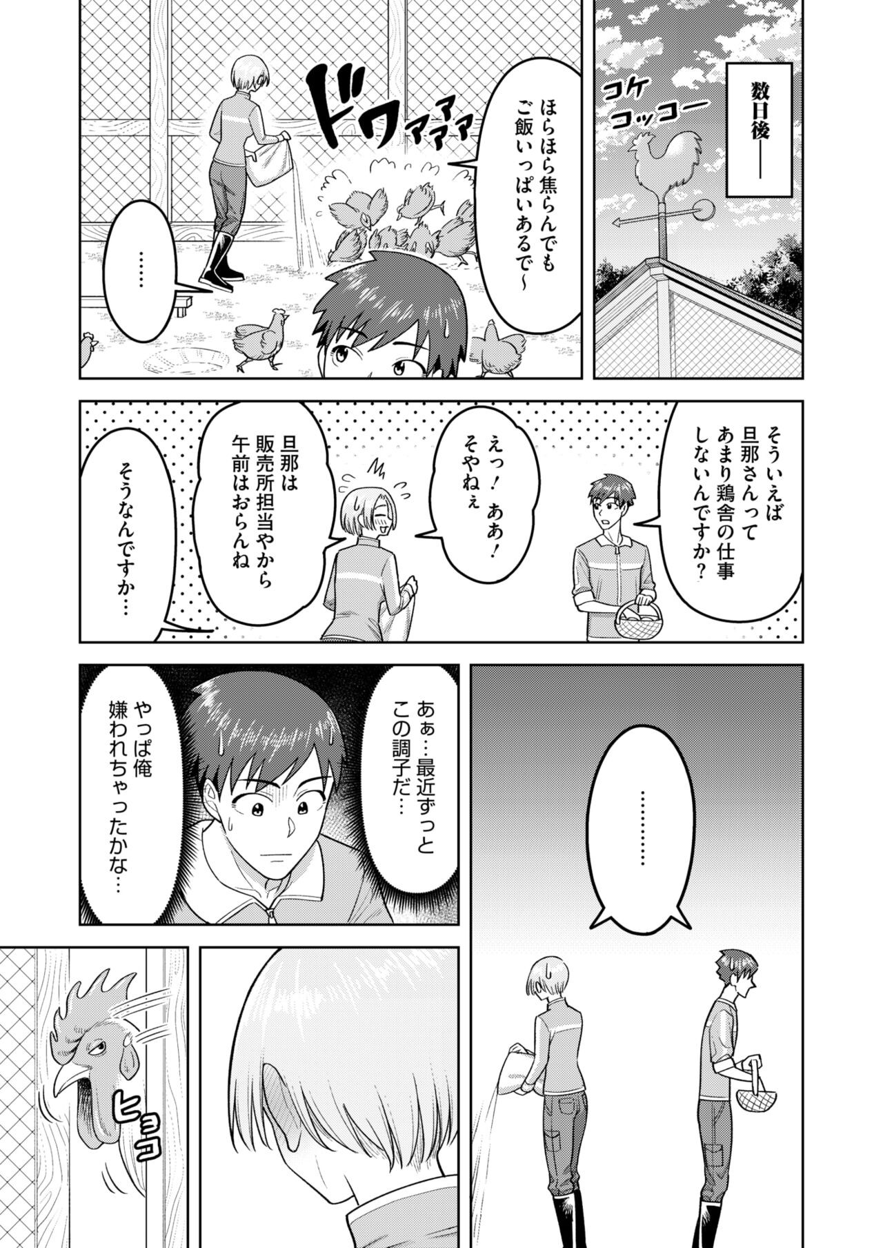 Page 220