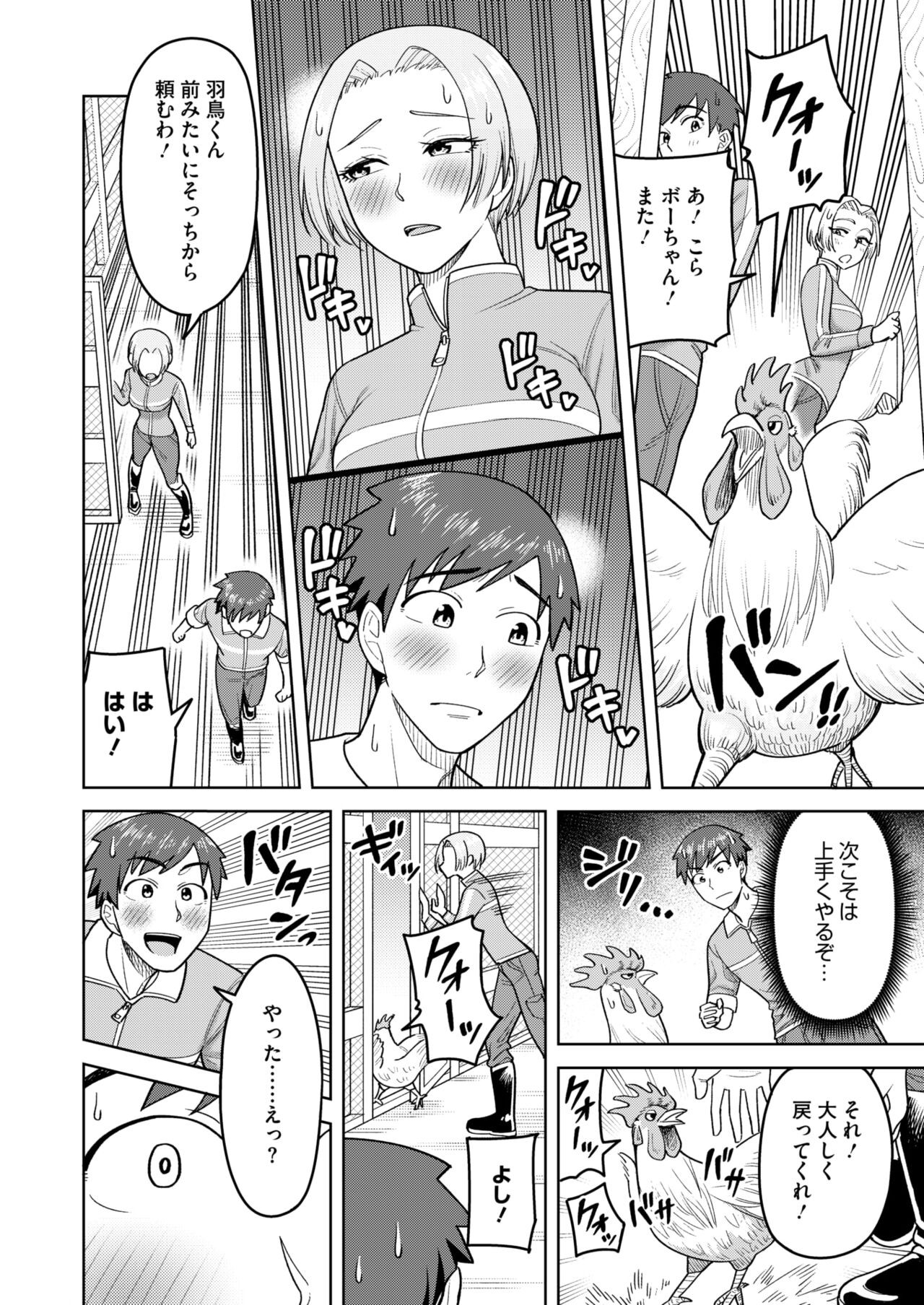 Page 221