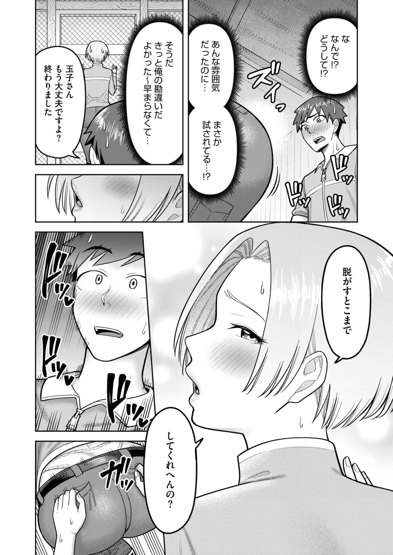 Page 223