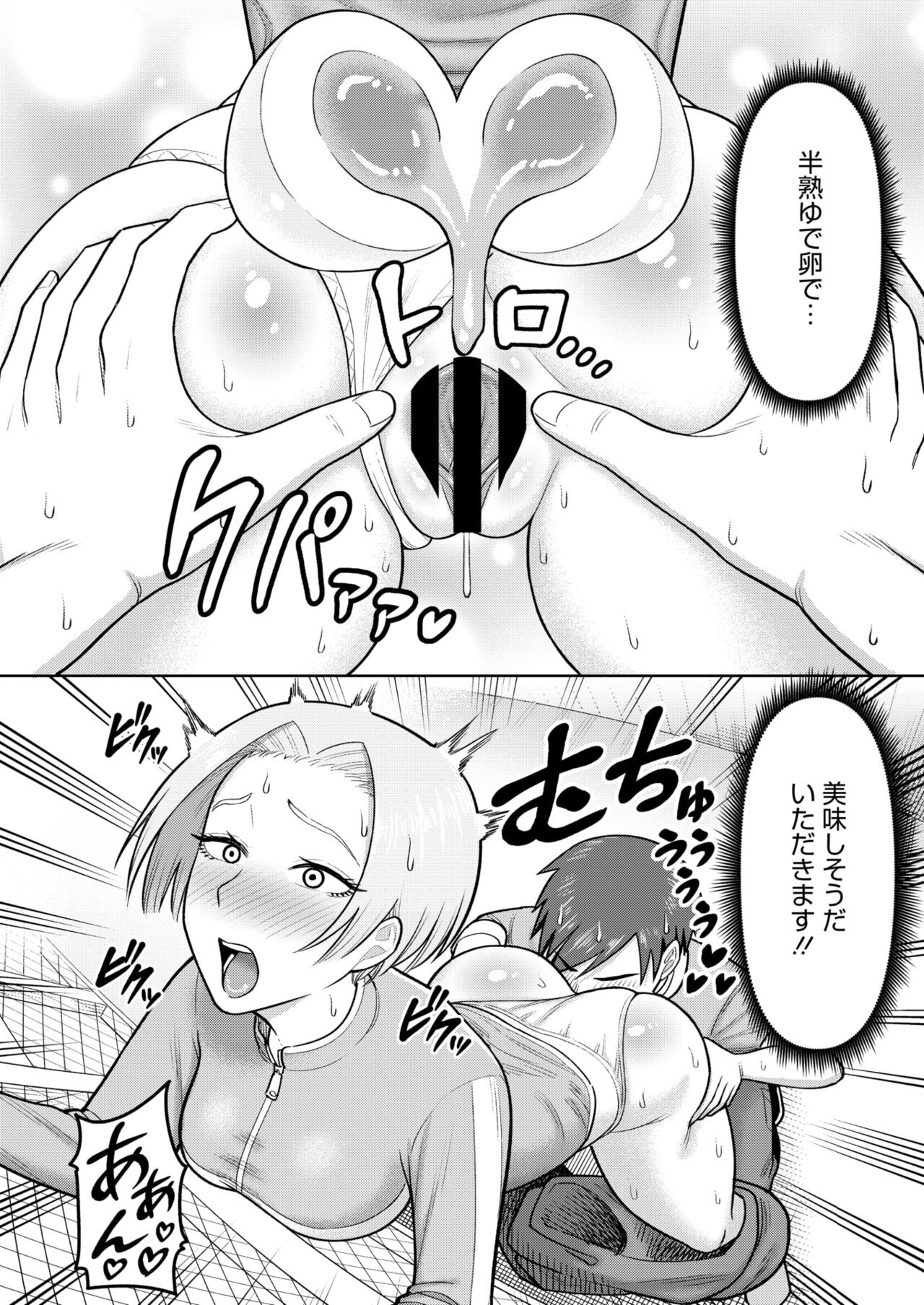 Page 225