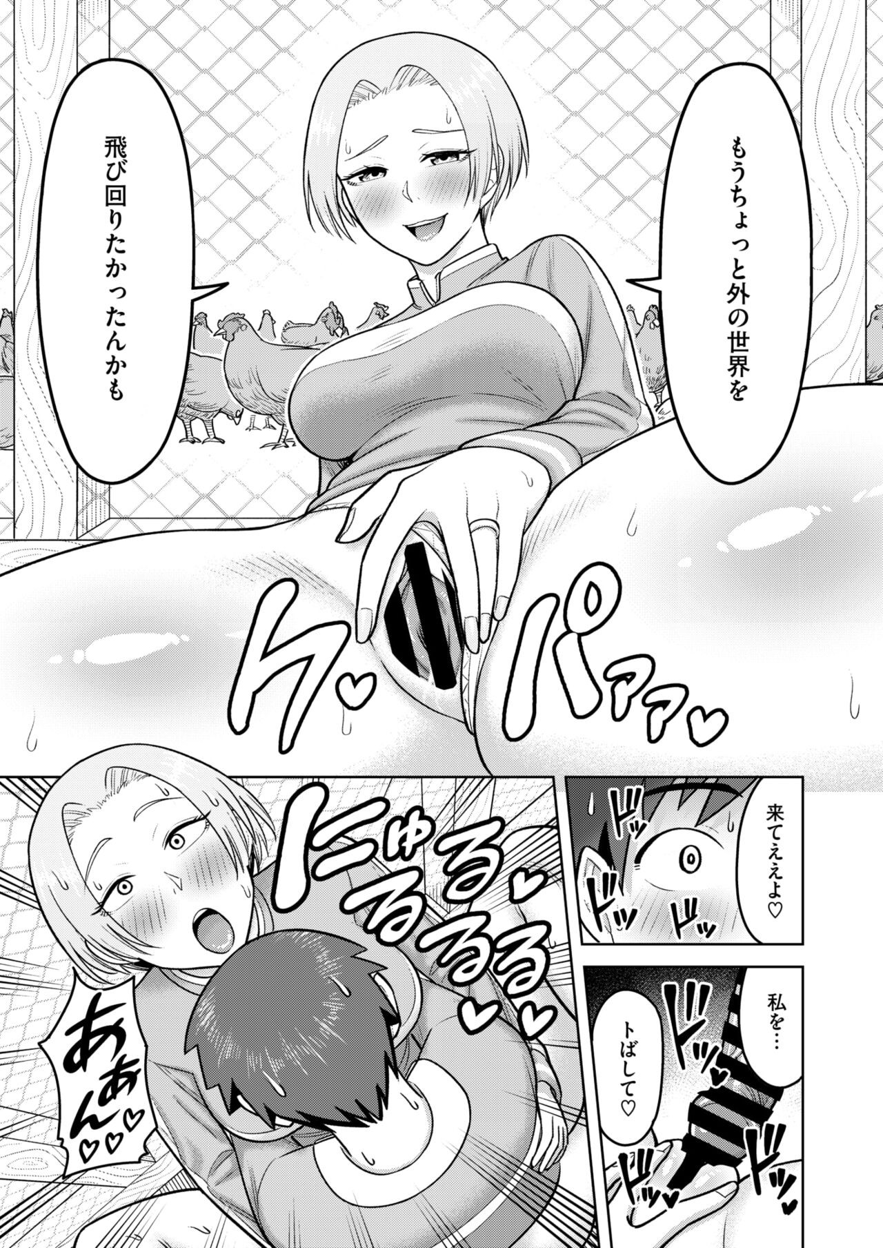 Page 228