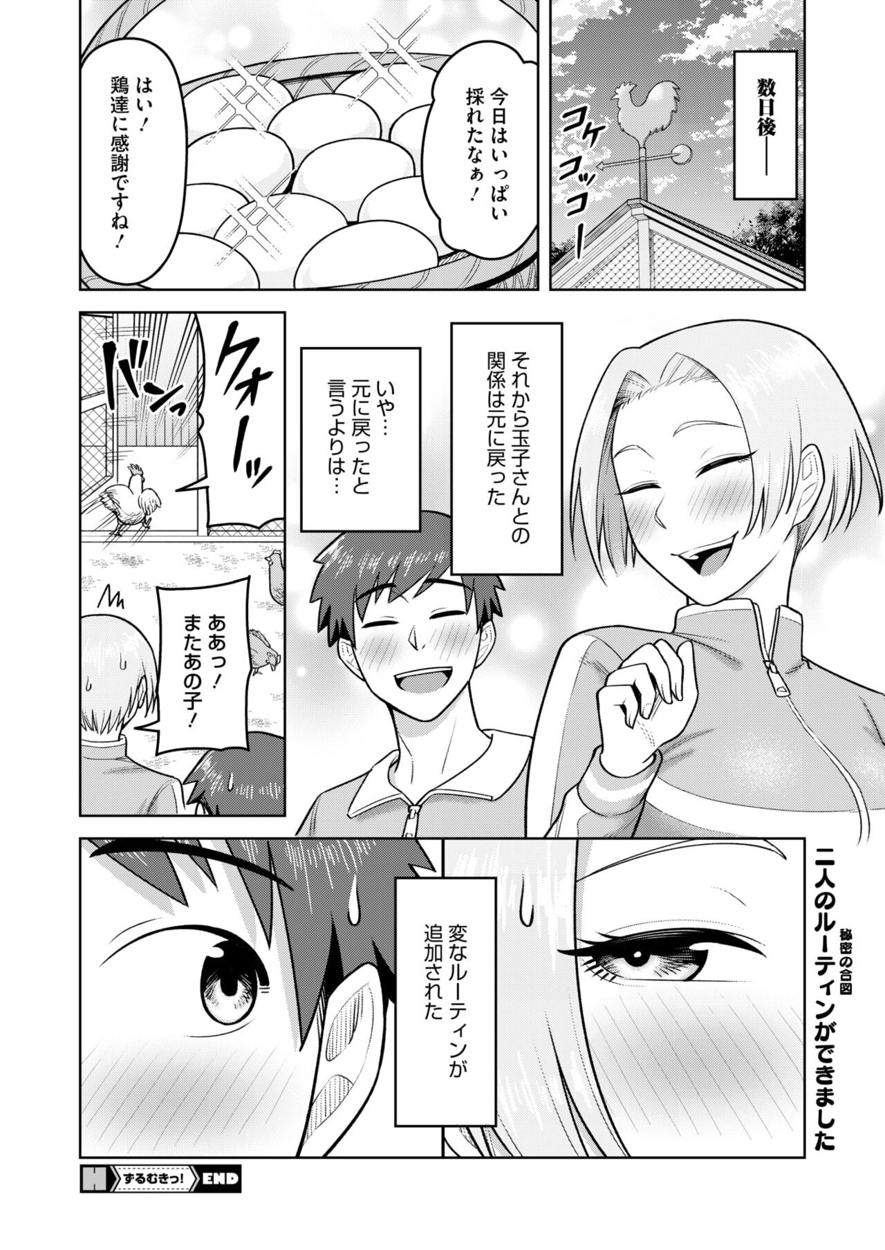 Page 231