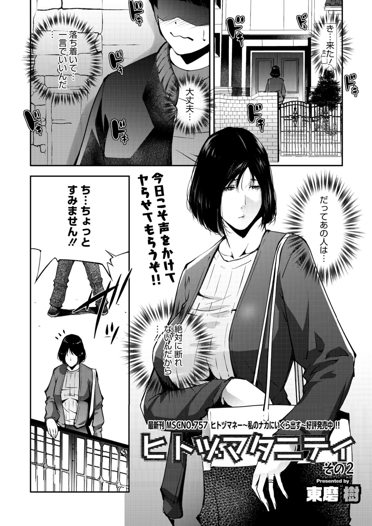 Page 232