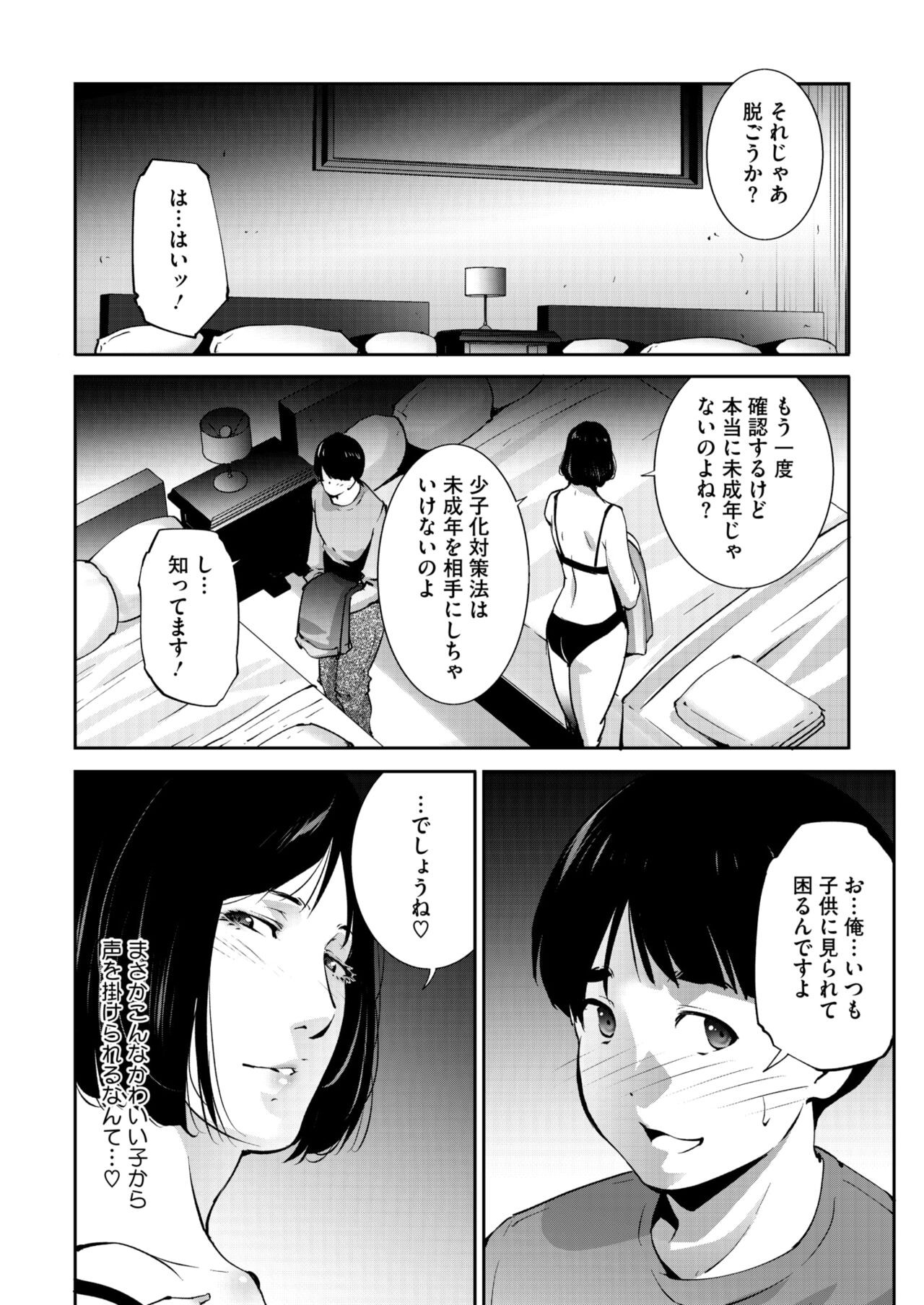 Page 233