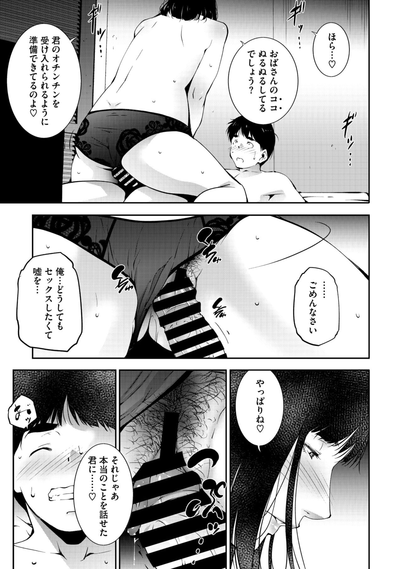 Page 238